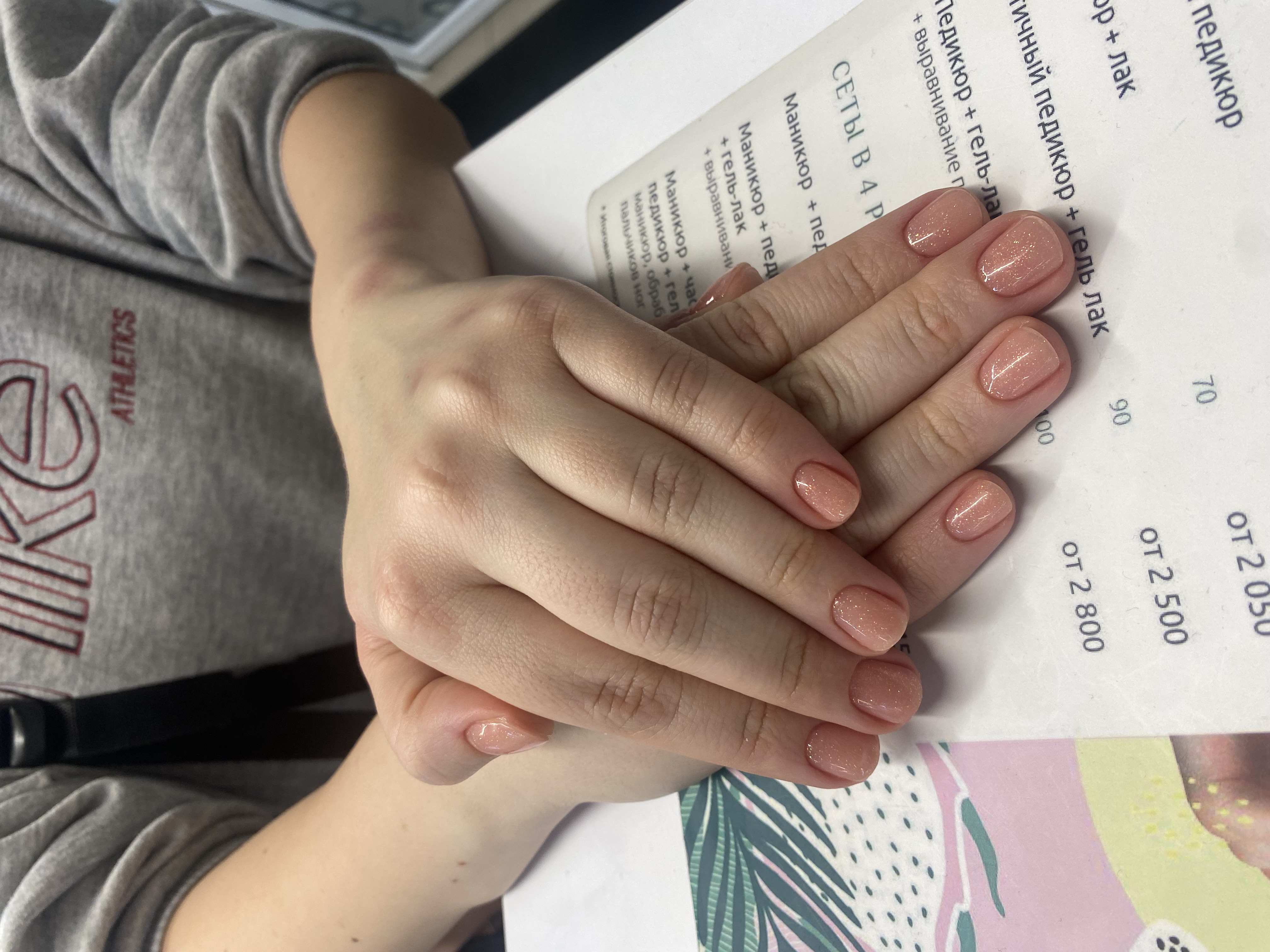 Маникюр, однотон, нежный, лак с блестками, на каждый день, кремовый