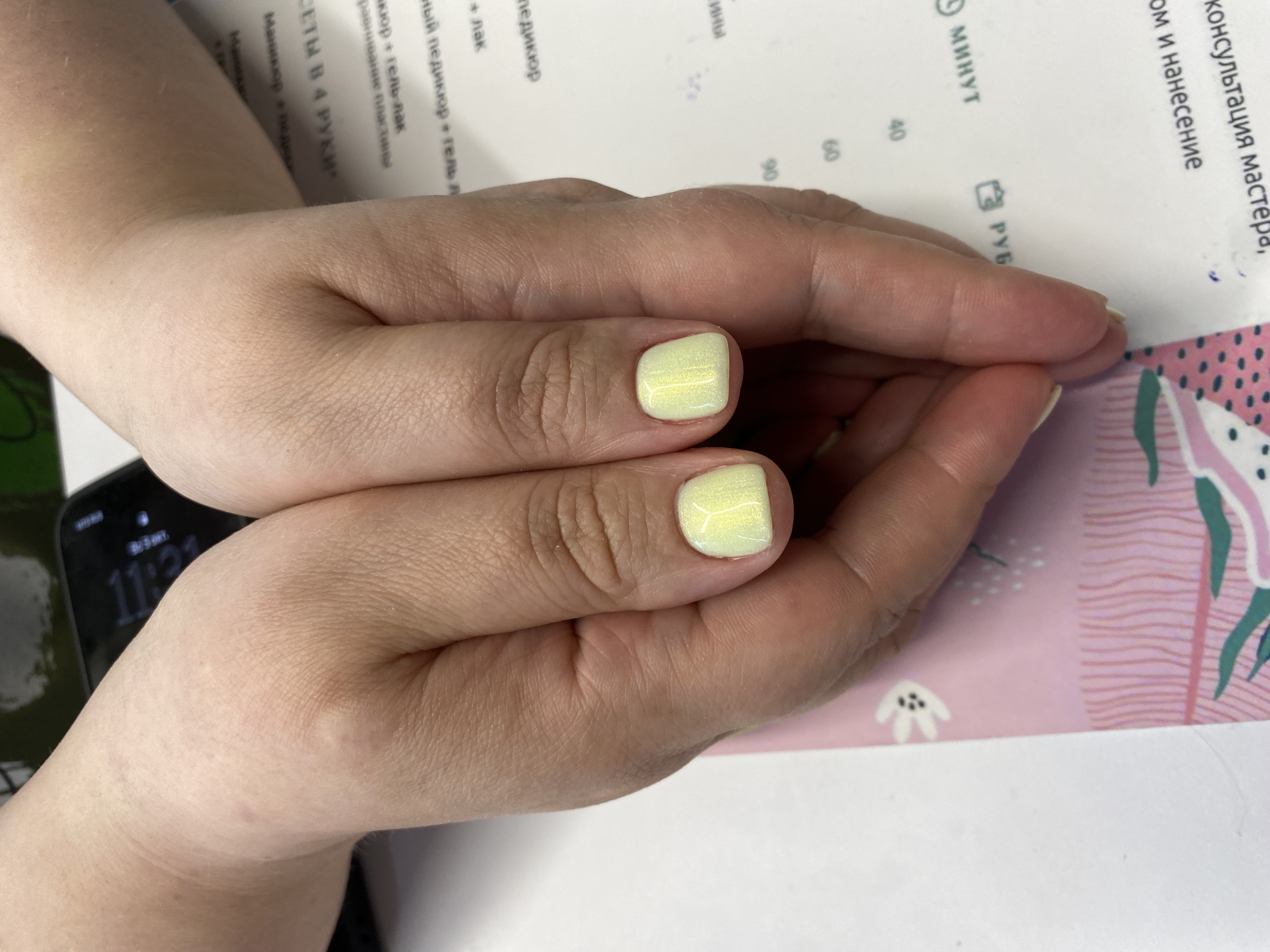 Маникюр, на каждый день, однотон, лак с блестками, лимонный, нежный