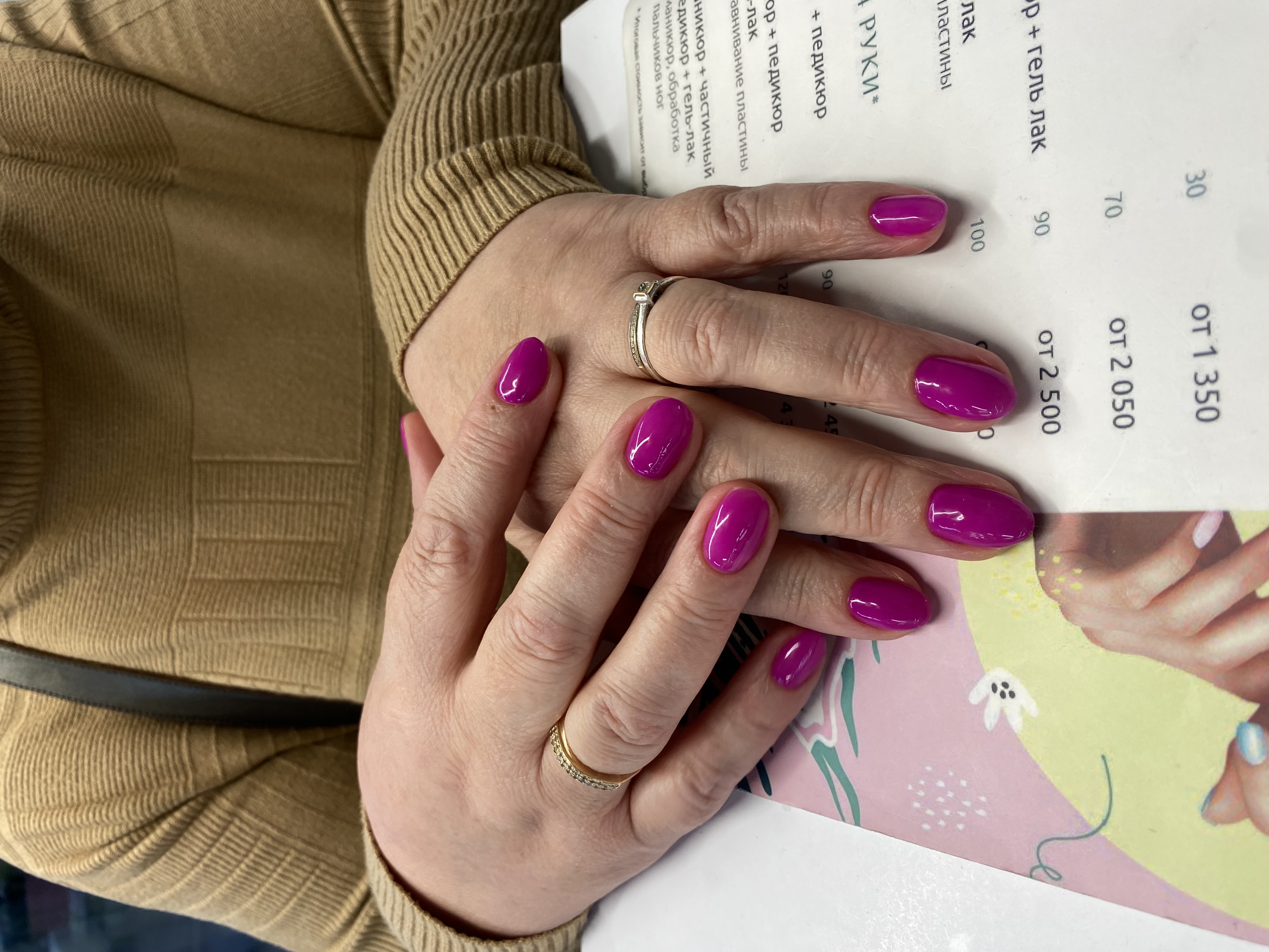 однотон, Маникюр, на каждый день, фуксия