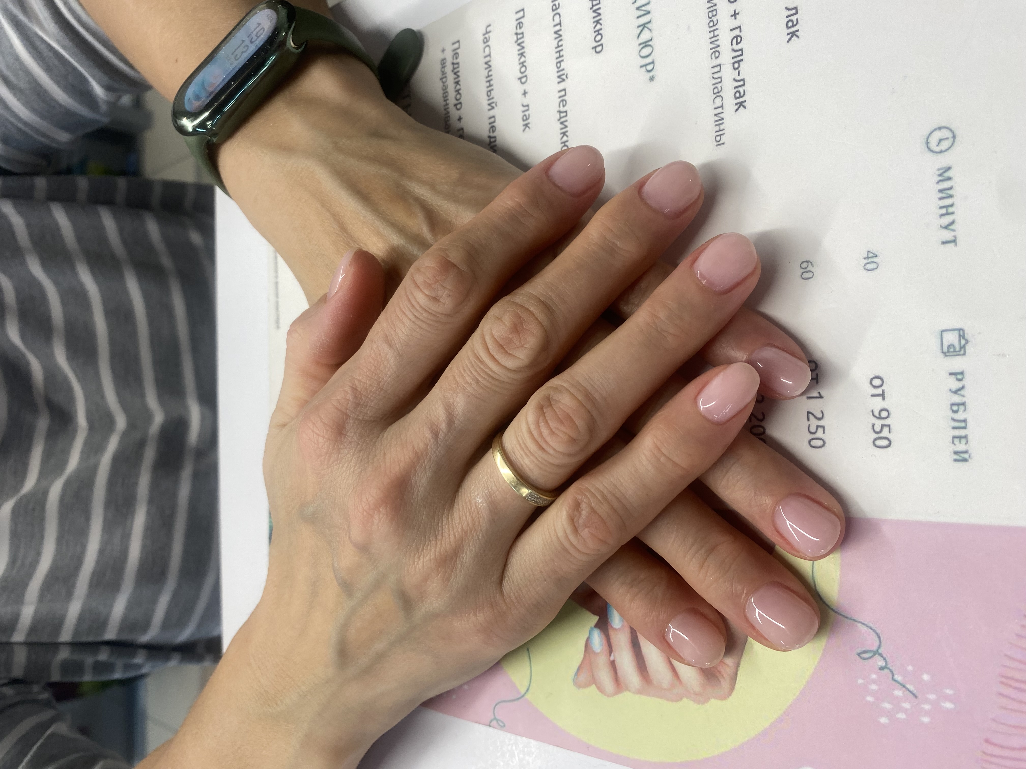 Маникюр, нюд, однотон, на каждый день, натуральный