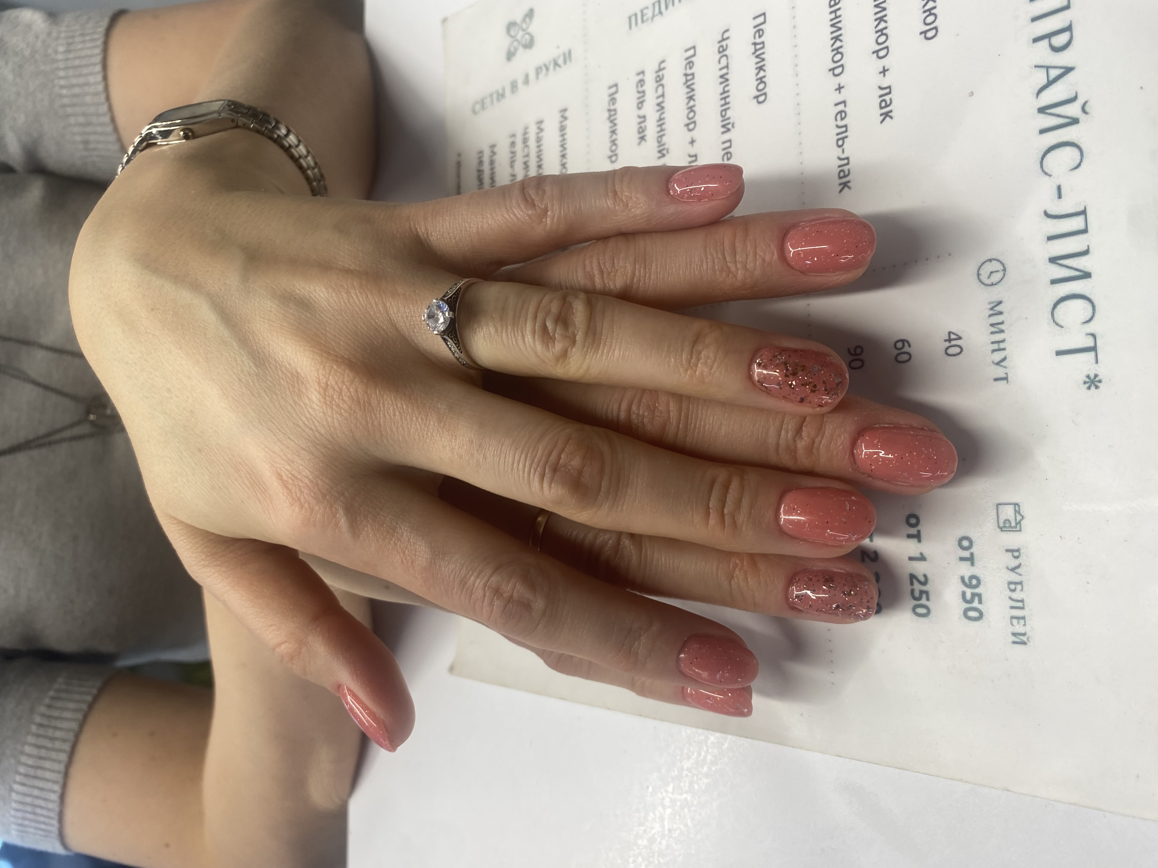 лак с блестками, комбинированный, нежный, Маникюр, розовый, на каждый день