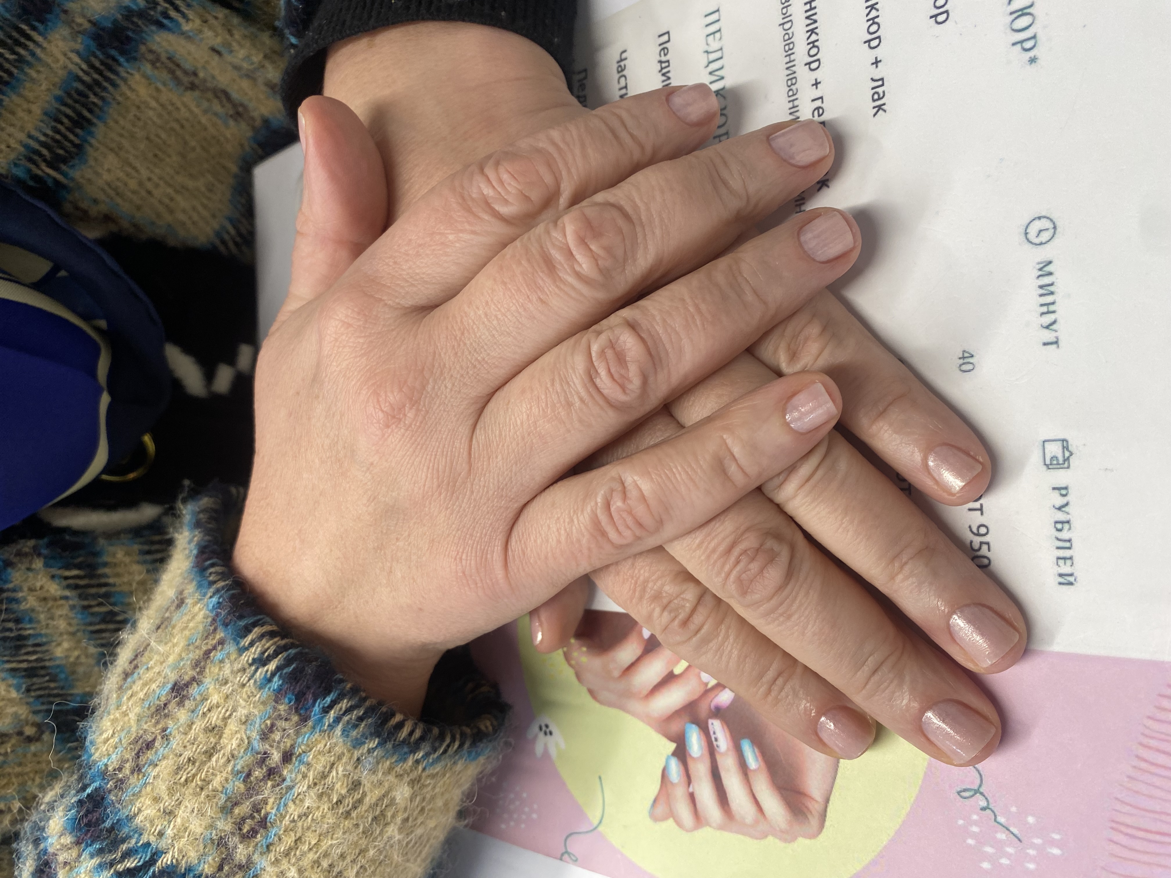 Маникюр, на каждый день, бесцветный, однотон