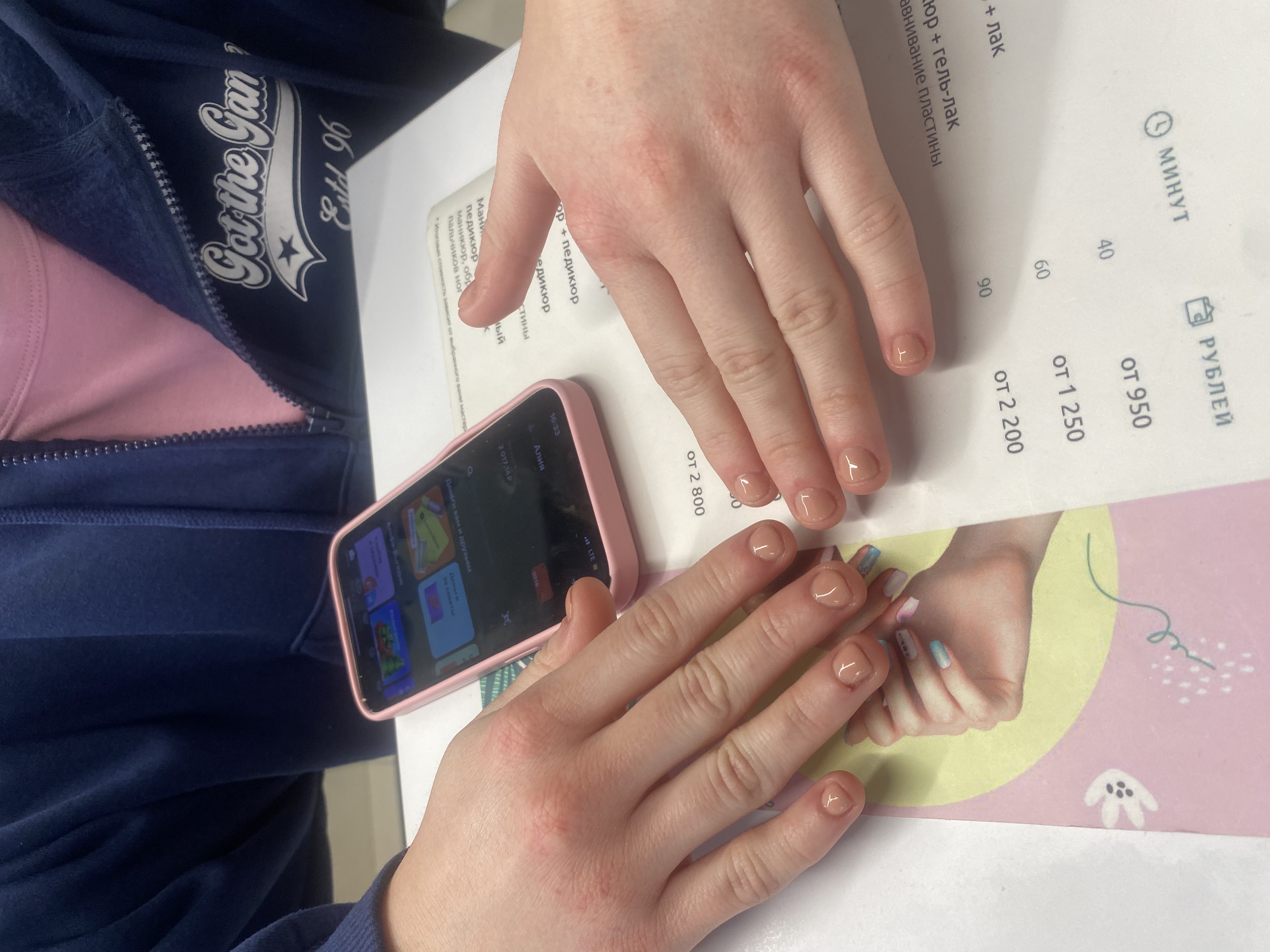 однотон, Маникюр, бежевый, на каждый день