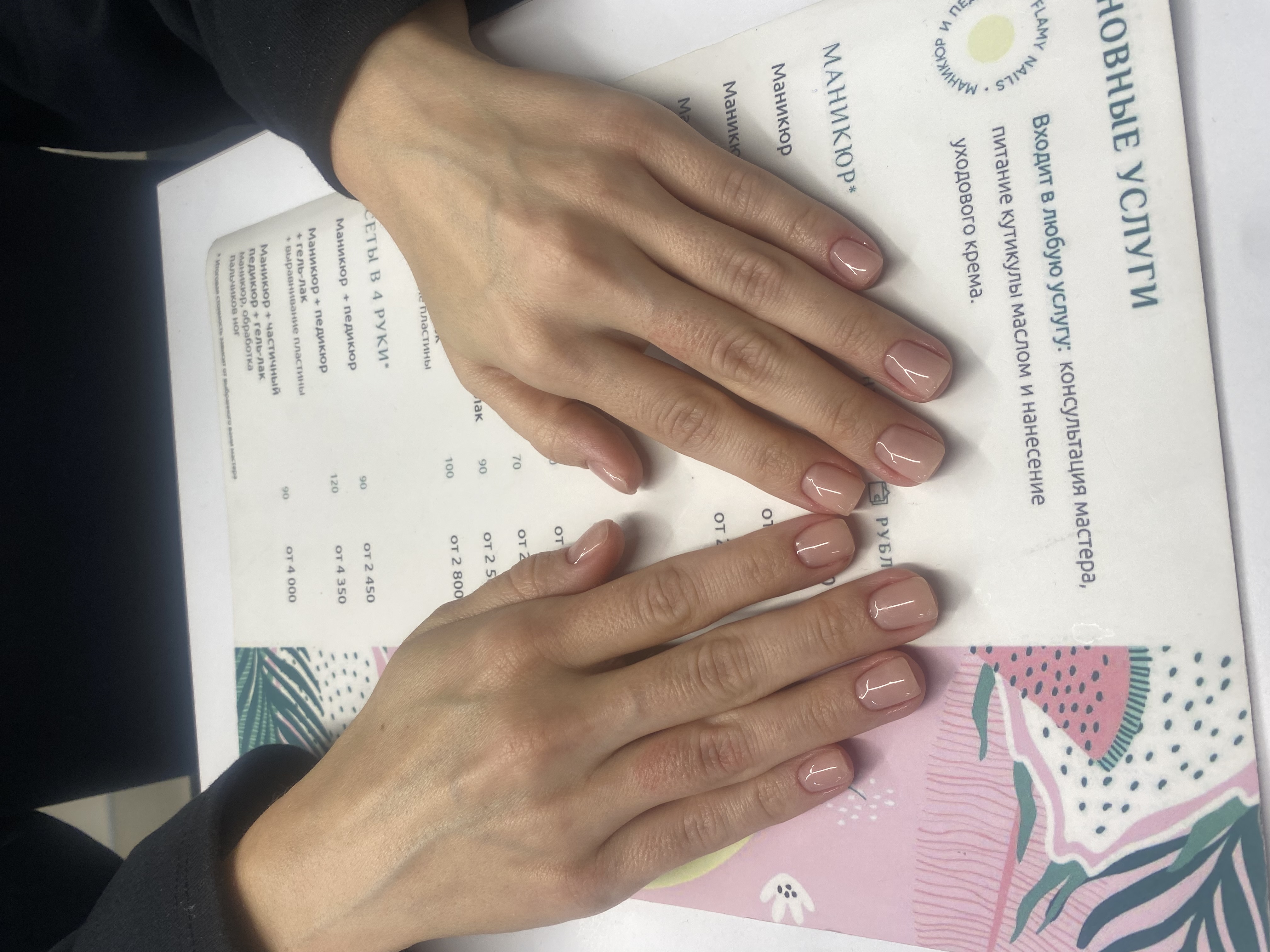 на каждый день, Маникюр, однотон, нюд, натуральный