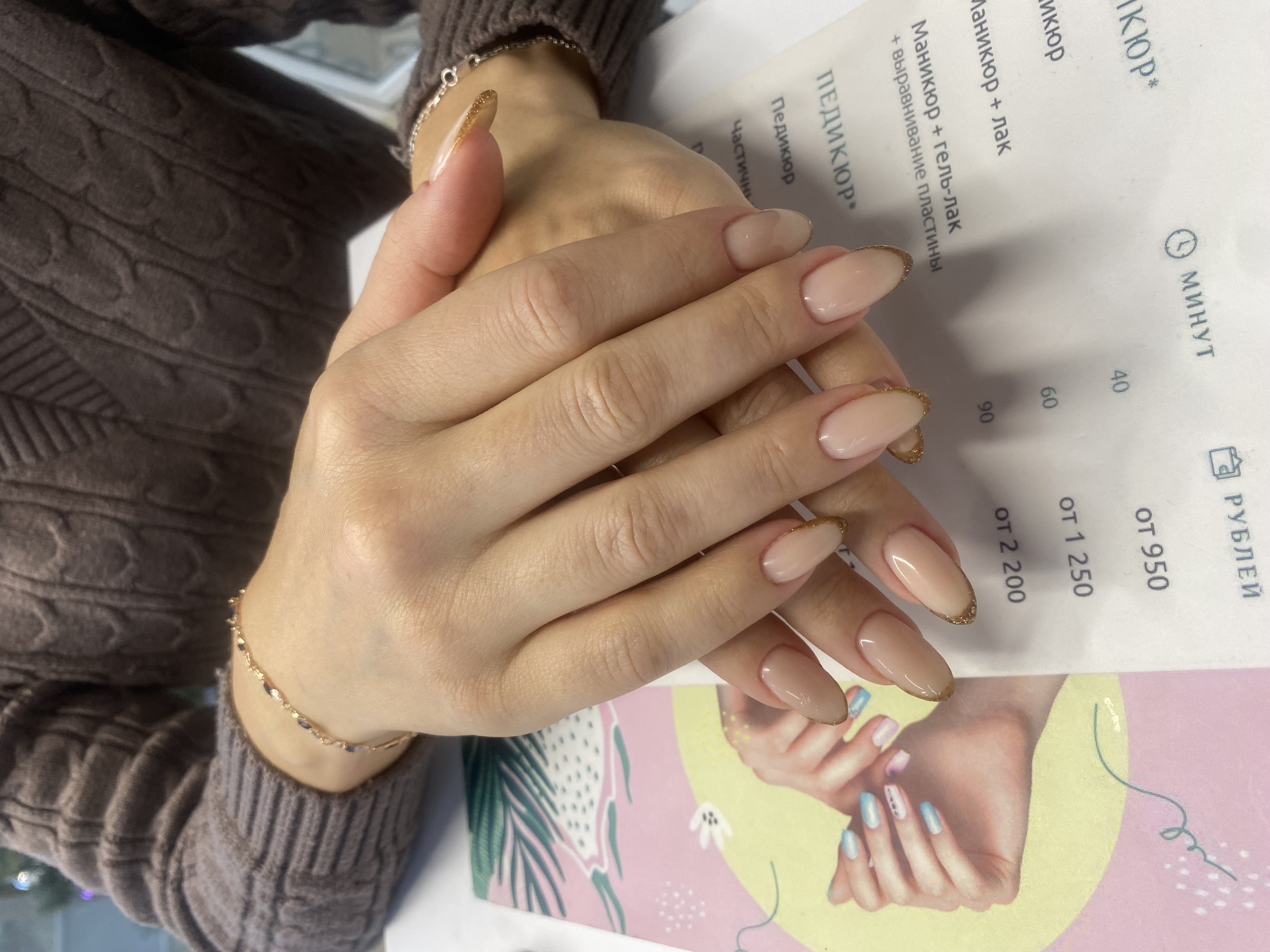 Маникюр, дизайн, френч, блестки, натуральный, нежный, на каждый день