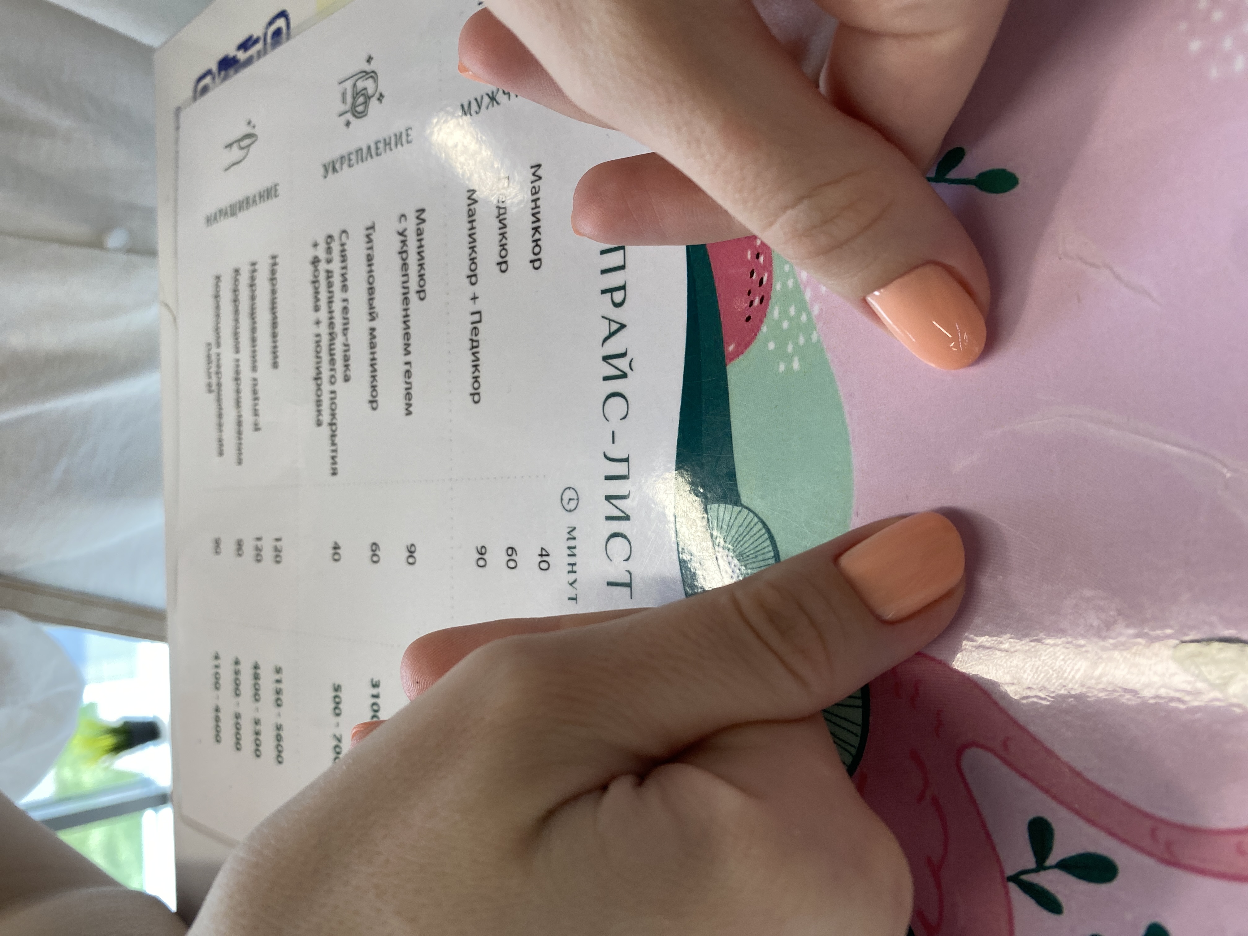 Маникюр, однотон, кремовый, нюд, на каждый день