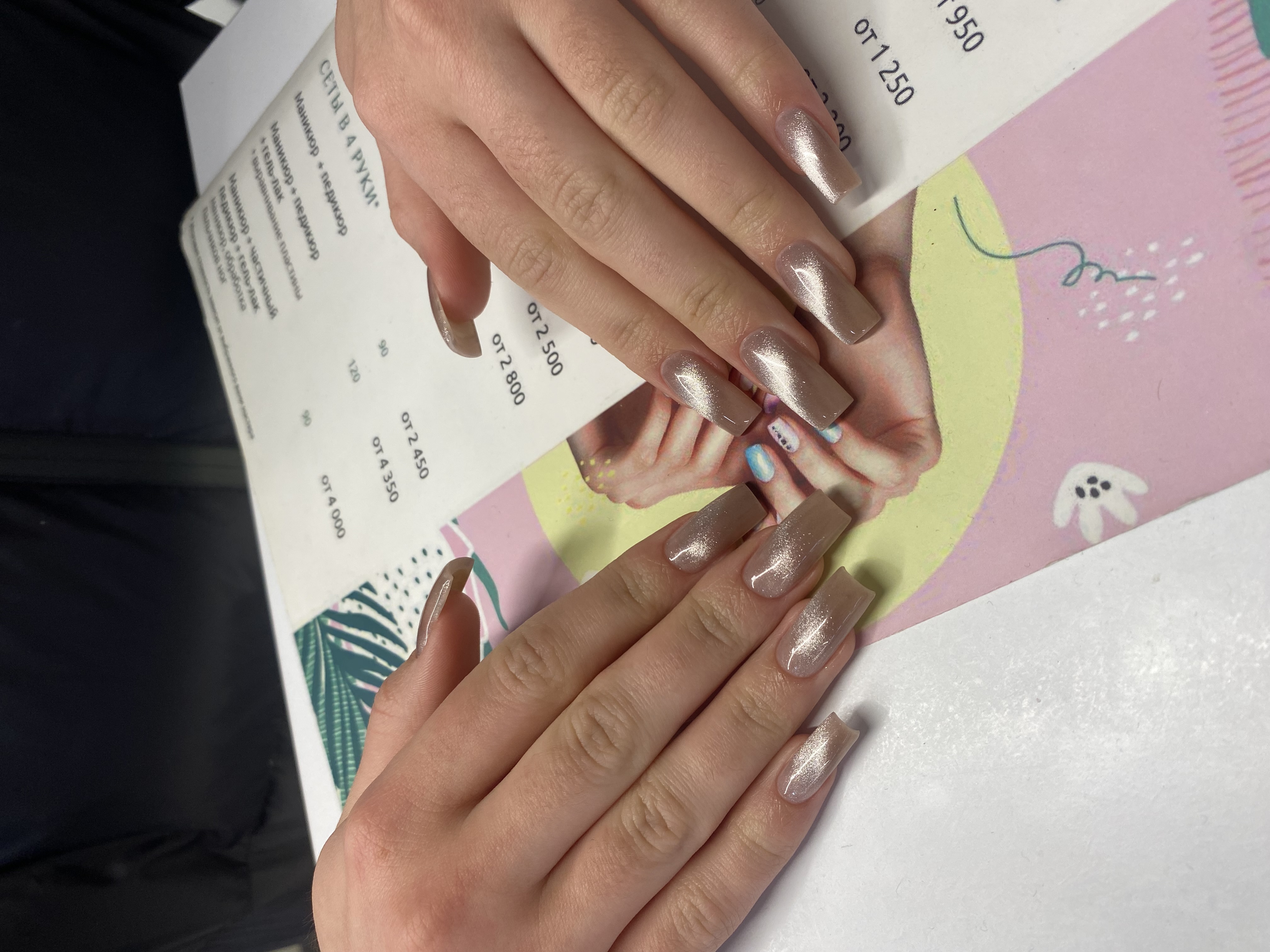 Маникюр, однотон, нежный, кошачий глаз, бежевый, на каждый день