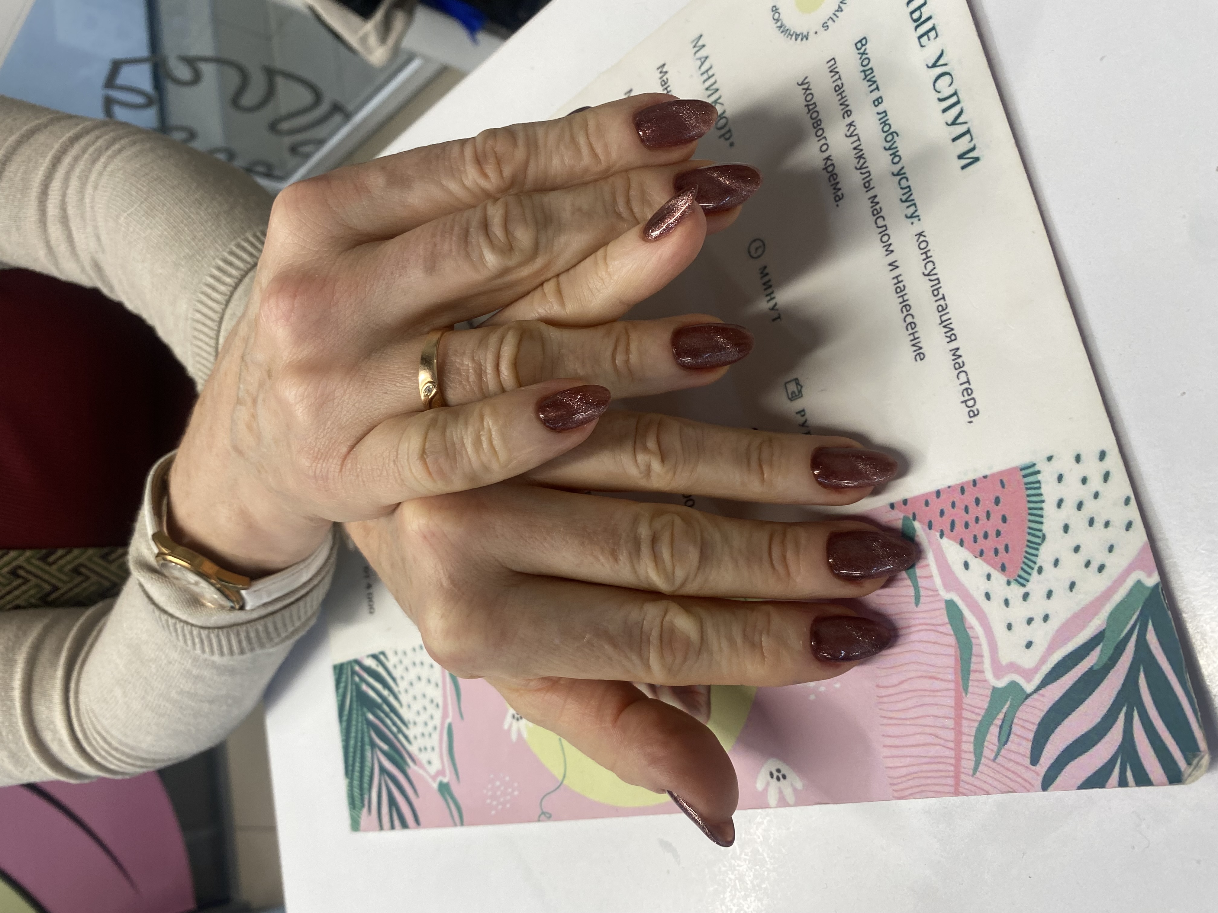 однотон, Маникюр, кошачий глаз, на каждый день, коричневый