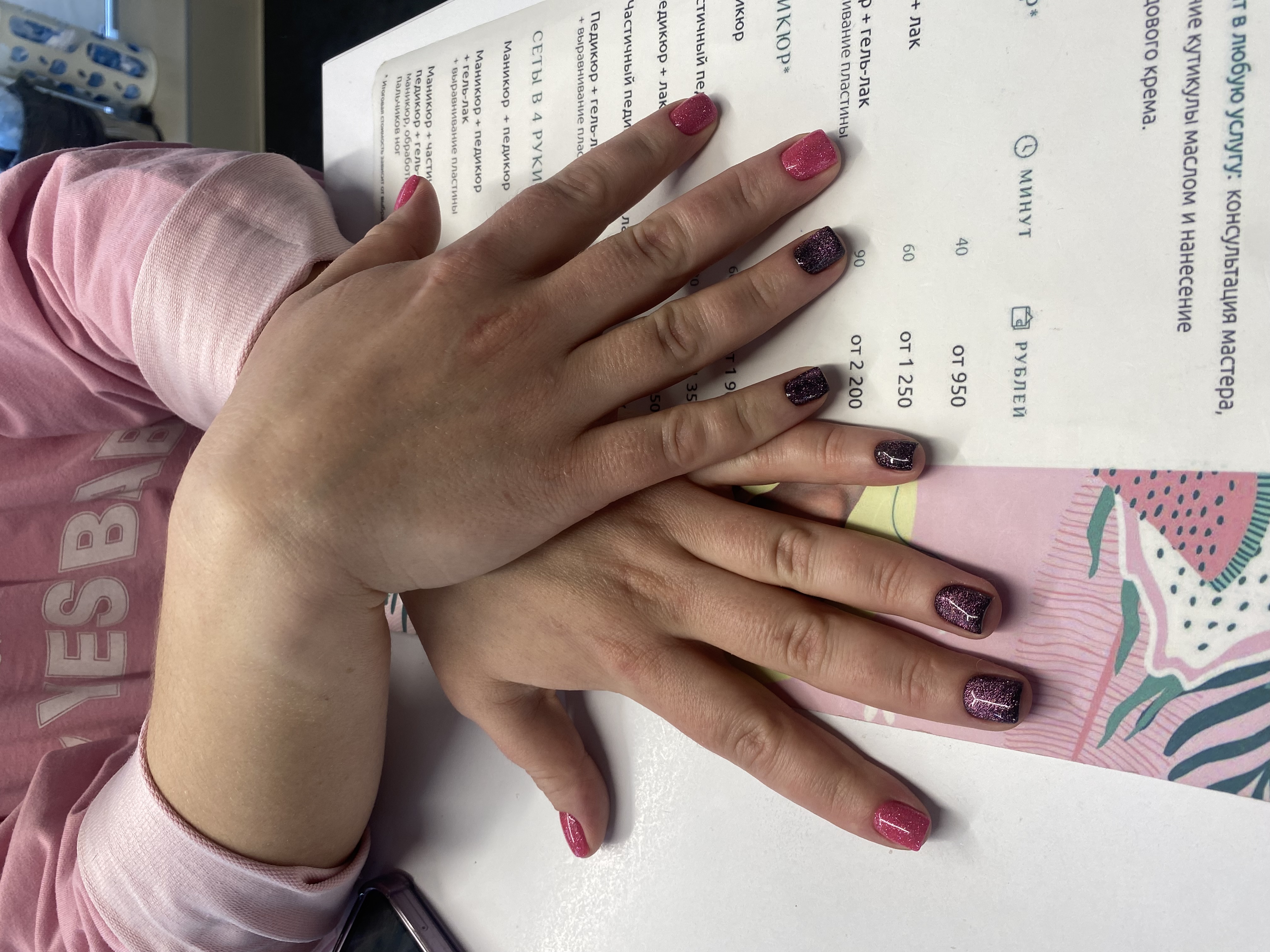 комбинированный, Маникюр, кошачий глаз, фиолетовый, на каждый день