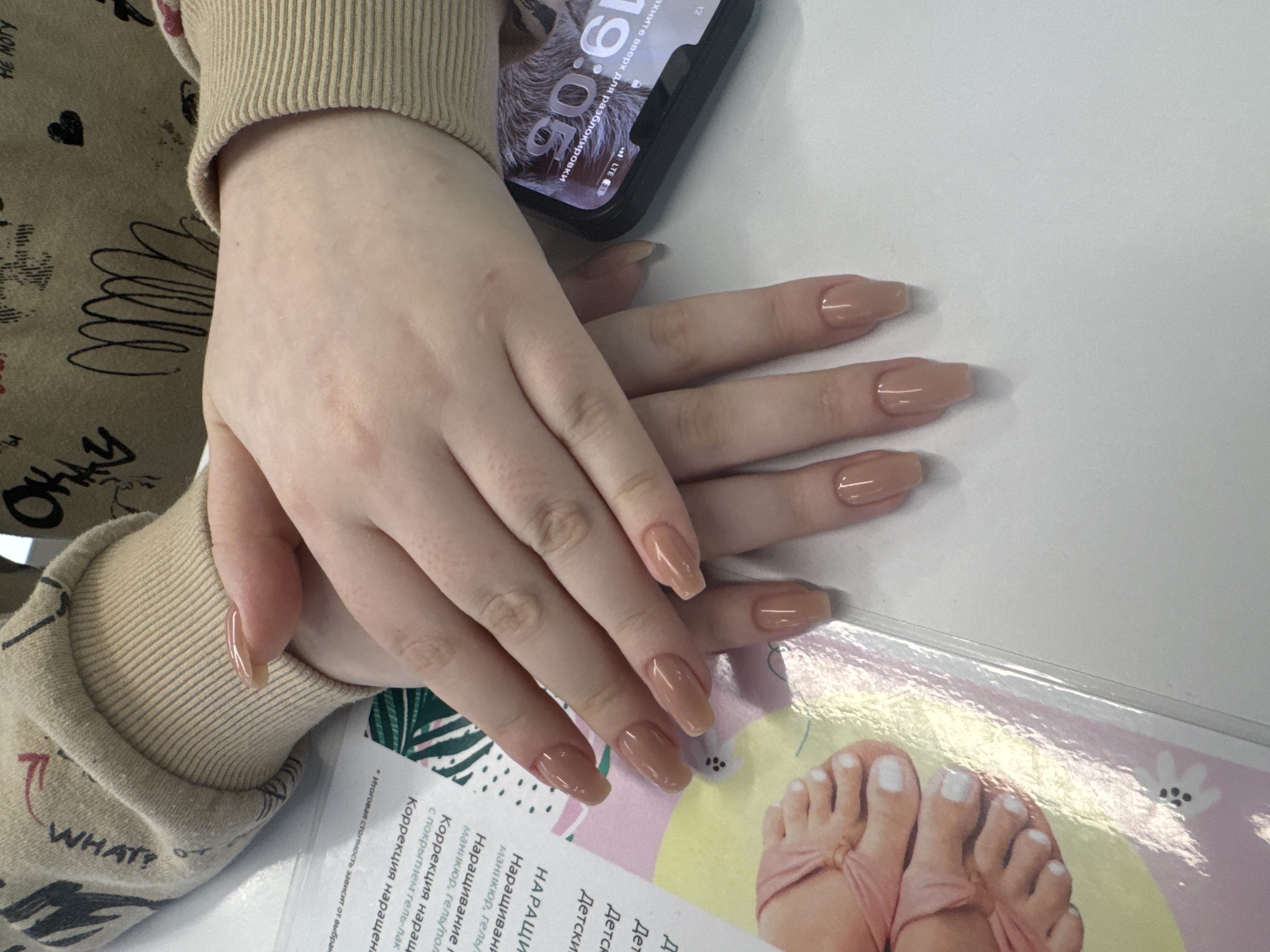 бежевый, Маникюр, на каждый день, однотон, нюд
