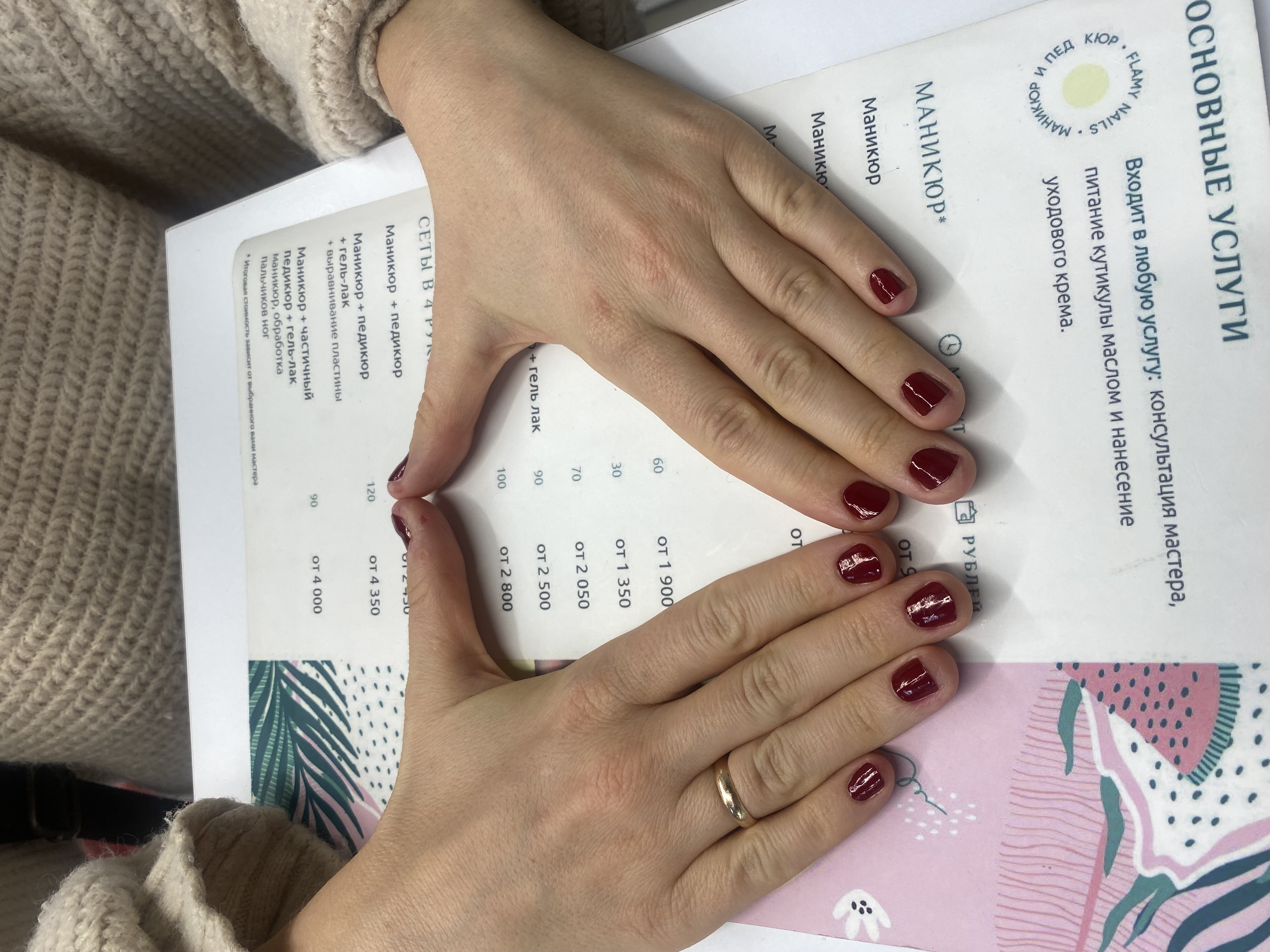 однотон, винный, на каждый день, Маникюр