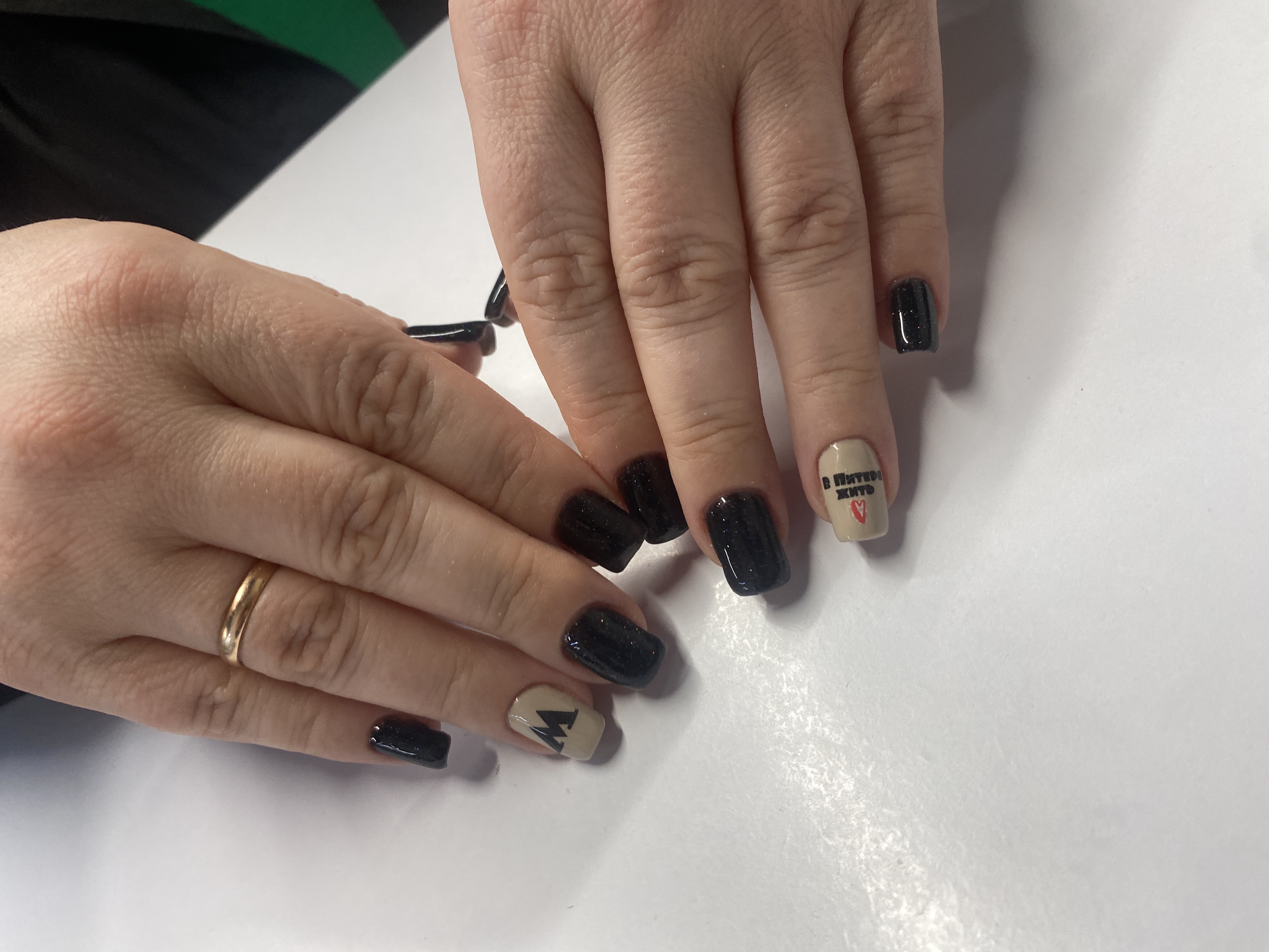 черный, дизайн, Маникюр, наклейка, лак с блестками, надпись, минимализм