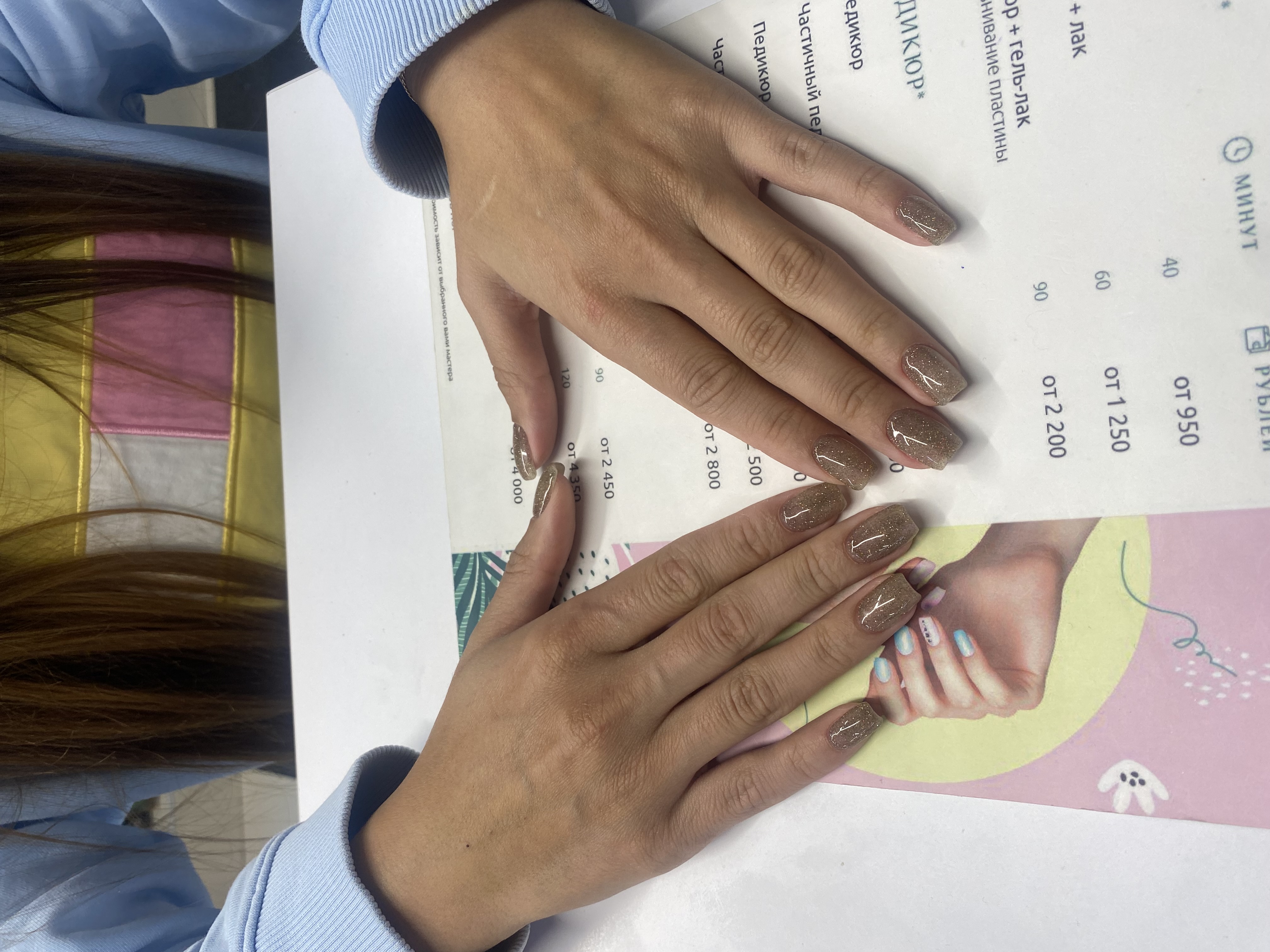 однотон, лак с блестками, Маникюр, бежевый, на каждый день