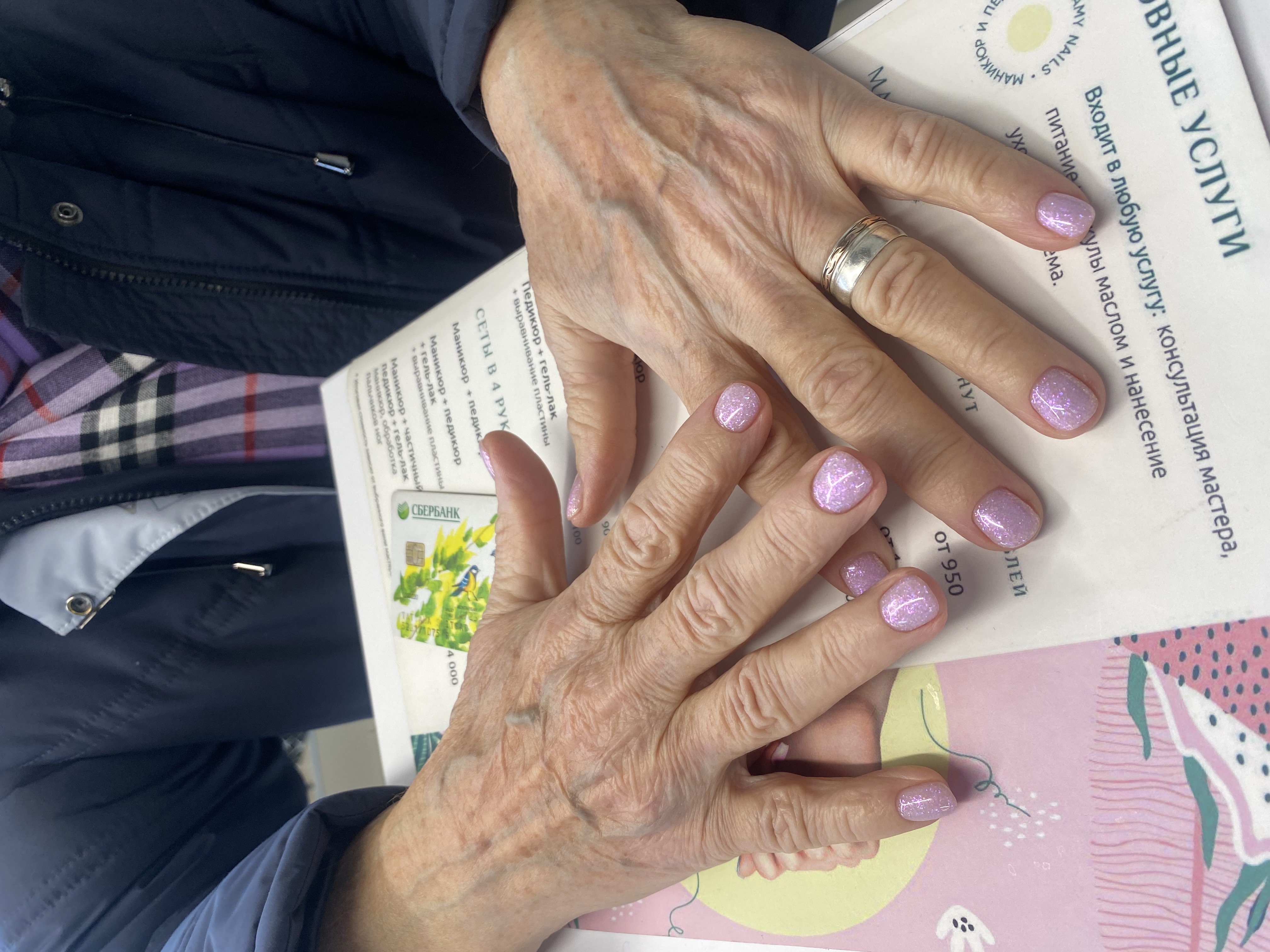 лак с блестками, Маникюр, однотон, нежный, на каждый день, сиреневый