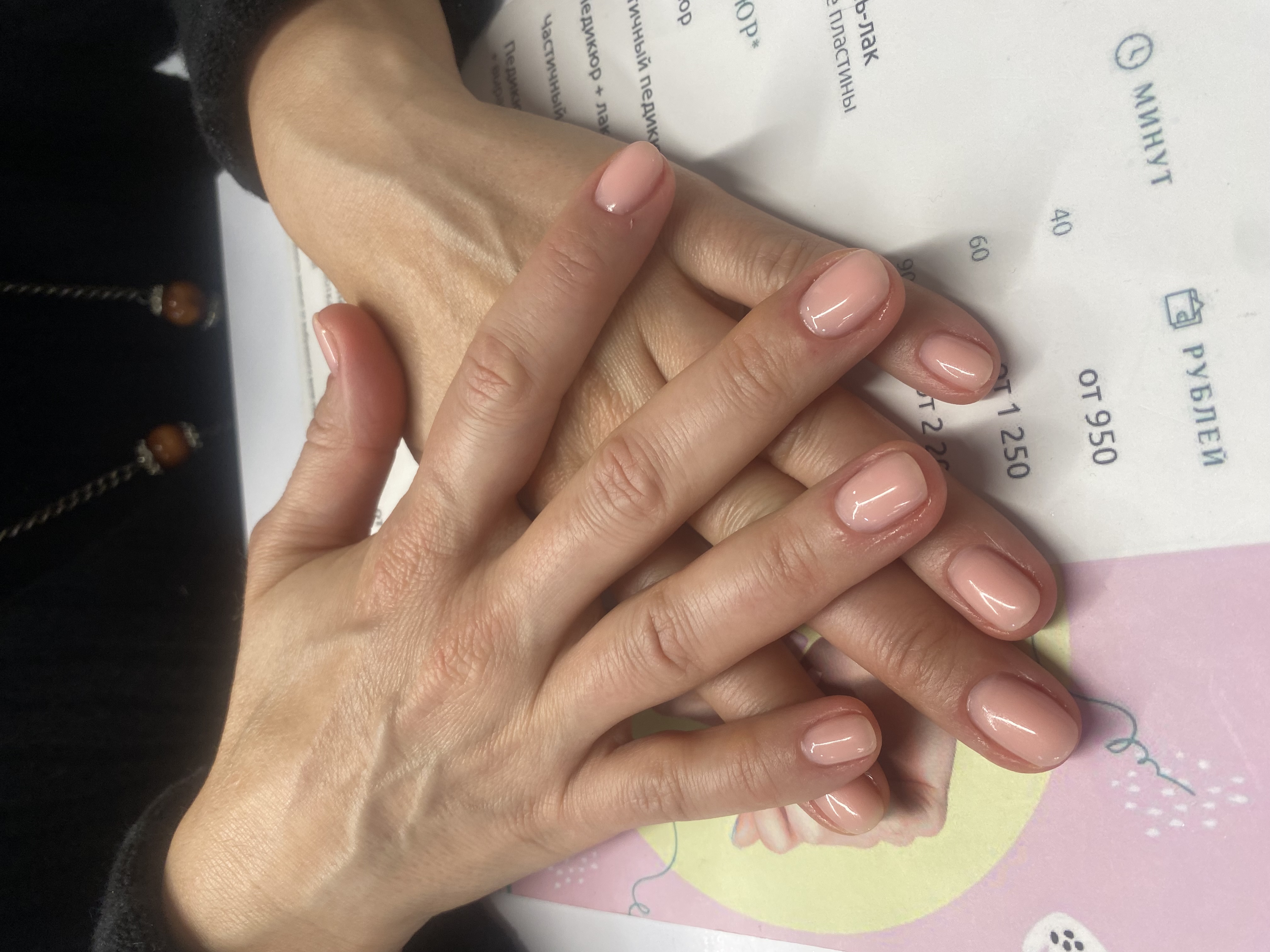 нюд, Маникюр, однотон, на каждый день, натуральный