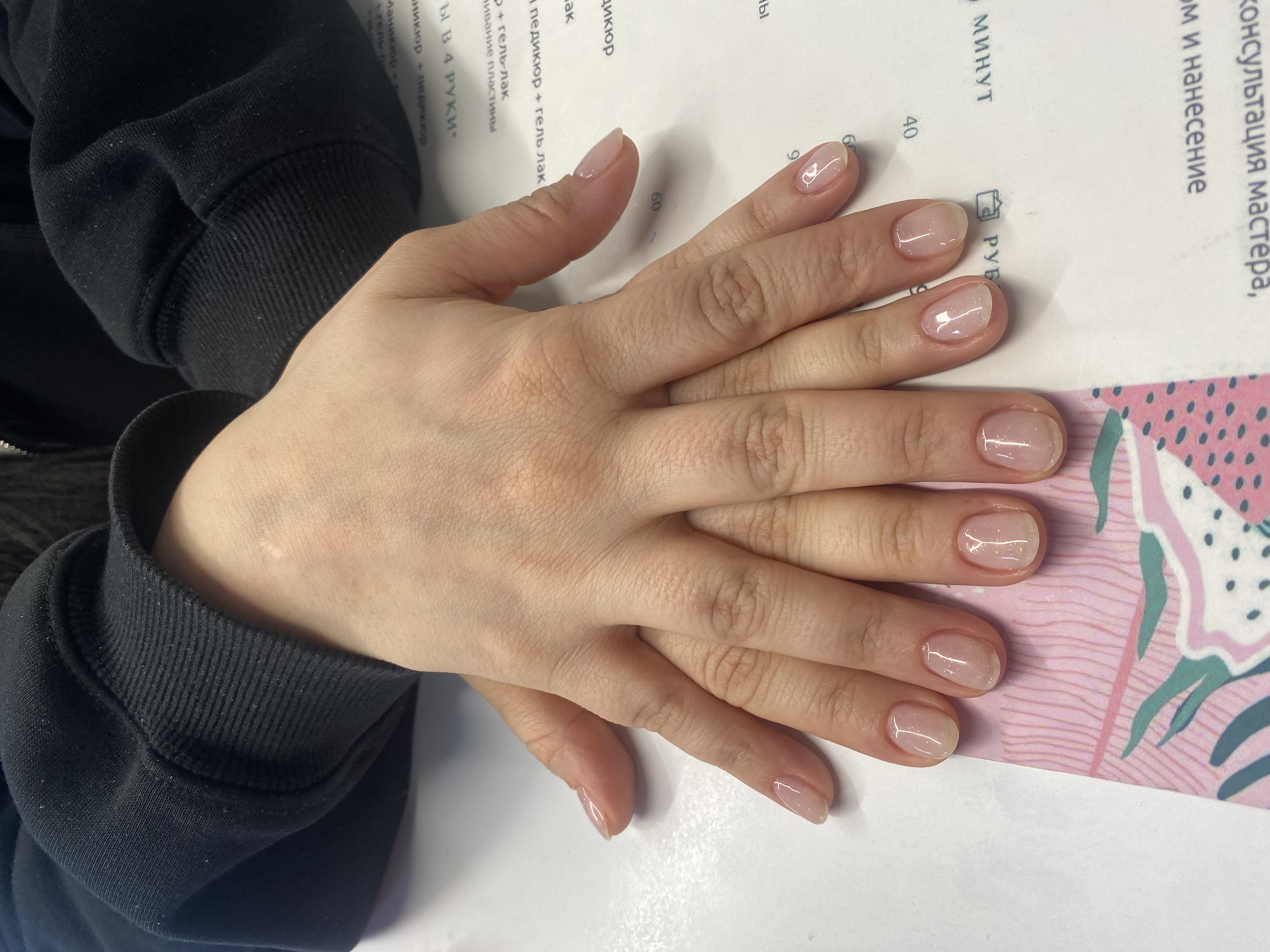 однотон, Маникюр, бесцветный, на каждый день