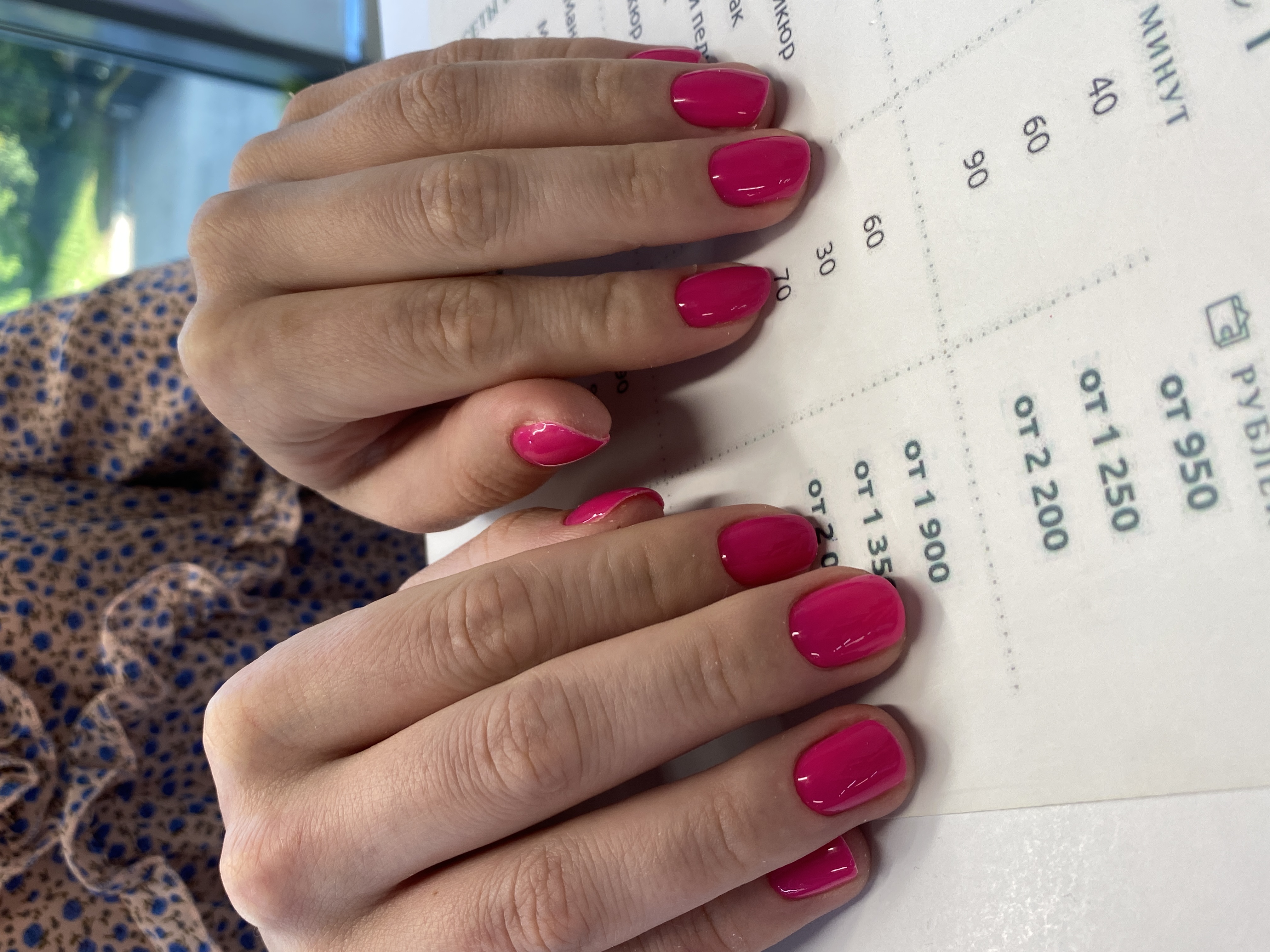 Маникюр, однотон, малиновый, на каждый день