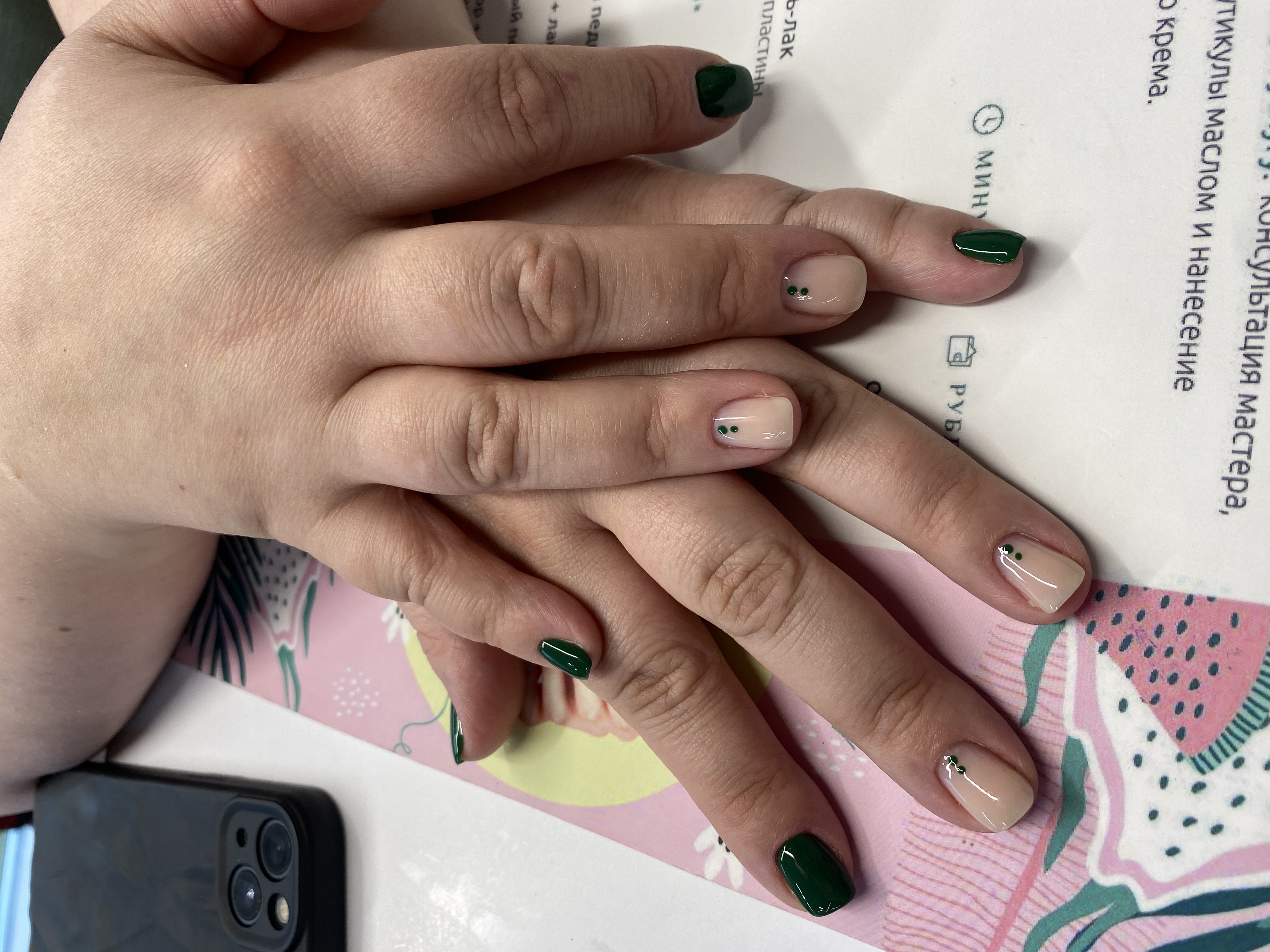 Маникюр, комбинированный, дизайн, зеленый, точки, минимализм, на каждый день