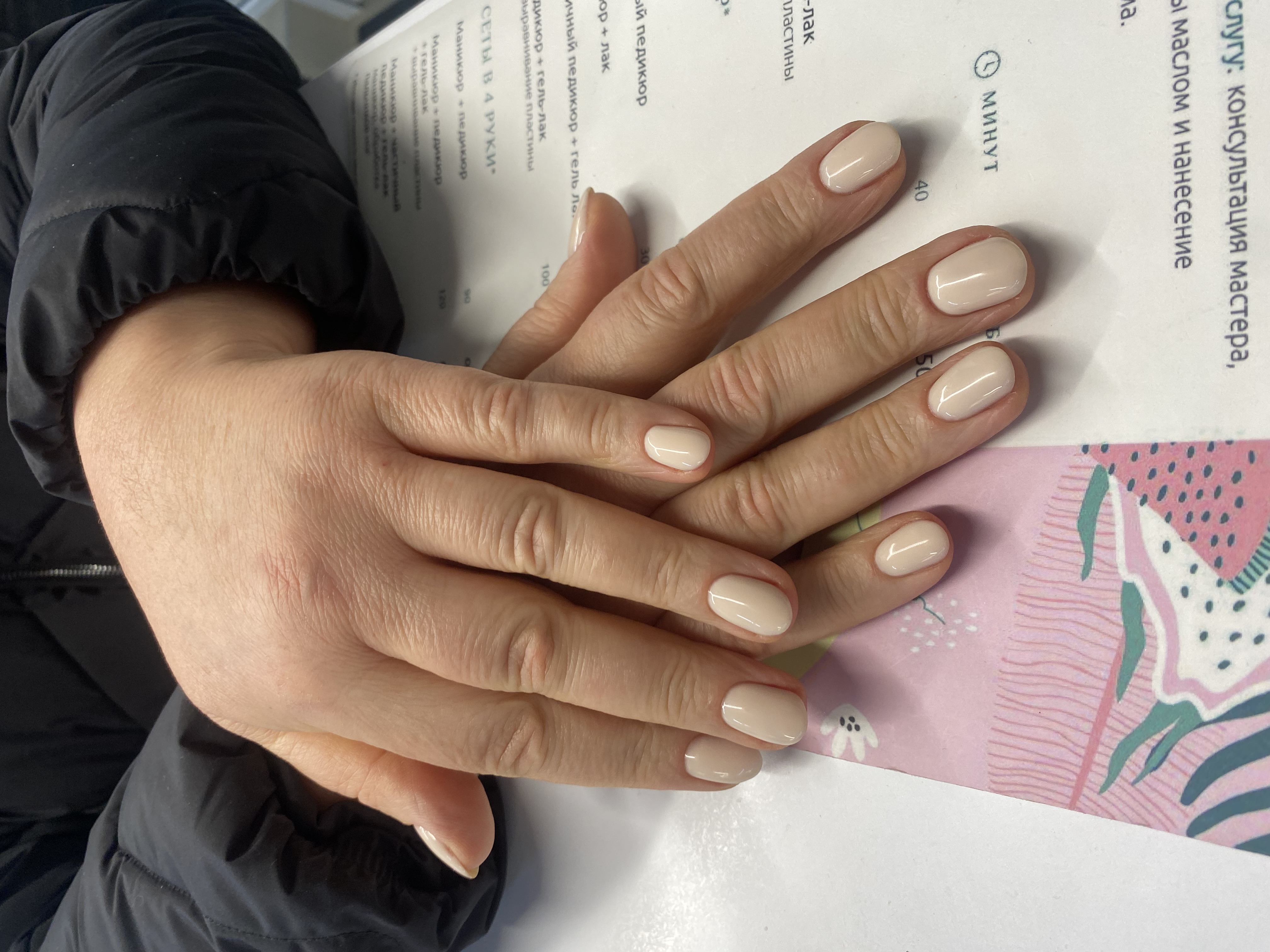 молочный, однотон, на каждый день, нюд, Маникюр