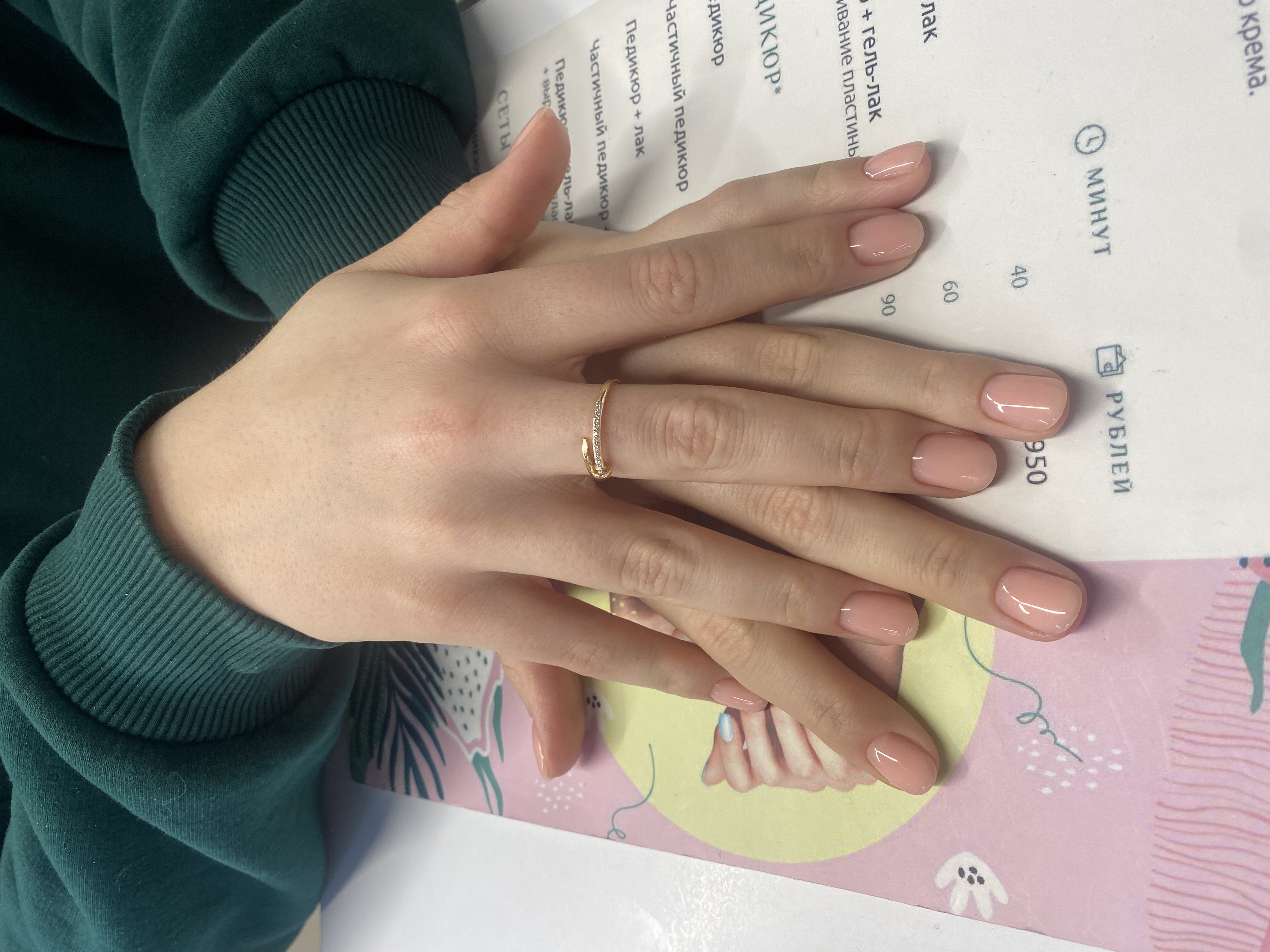 нежный, Маникюр, однотон, нюд, натуральный, на каждый день