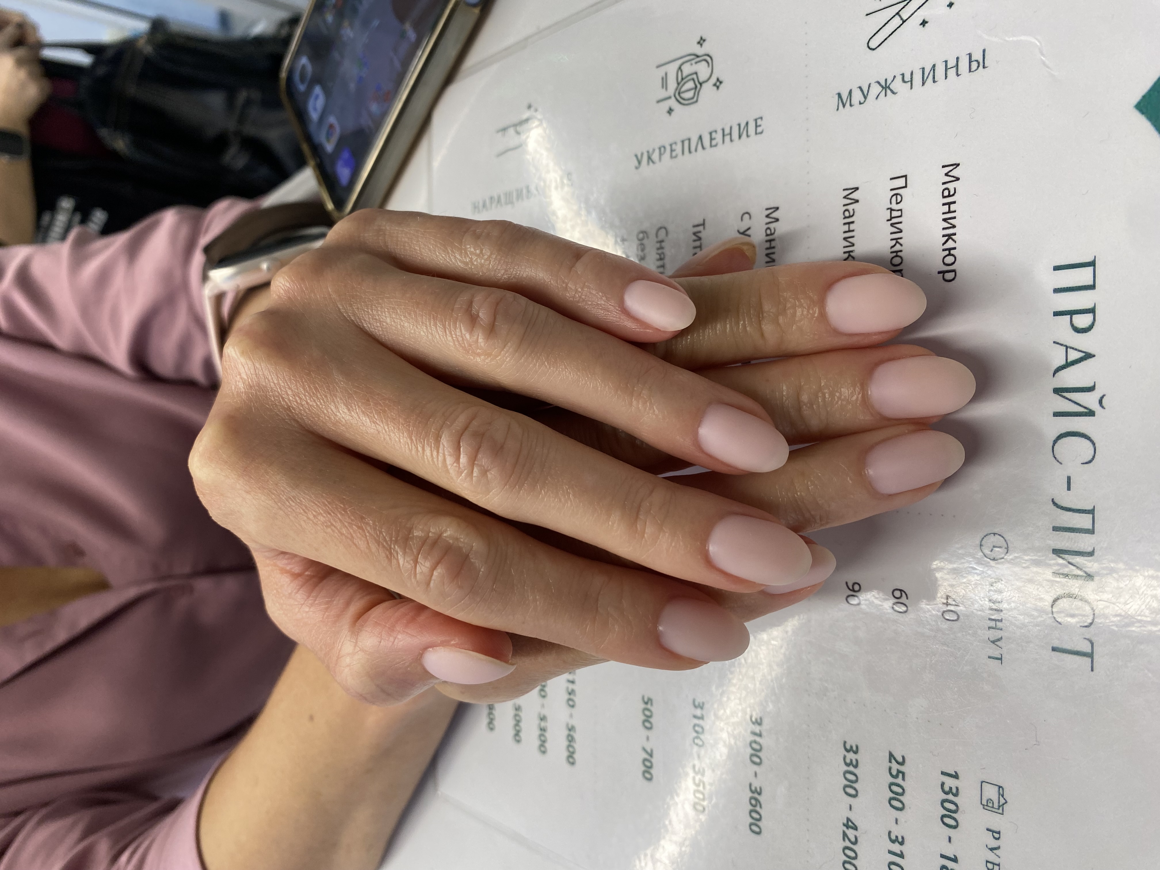 Маникюр, на каждый день, однотон, нюд, натуральный