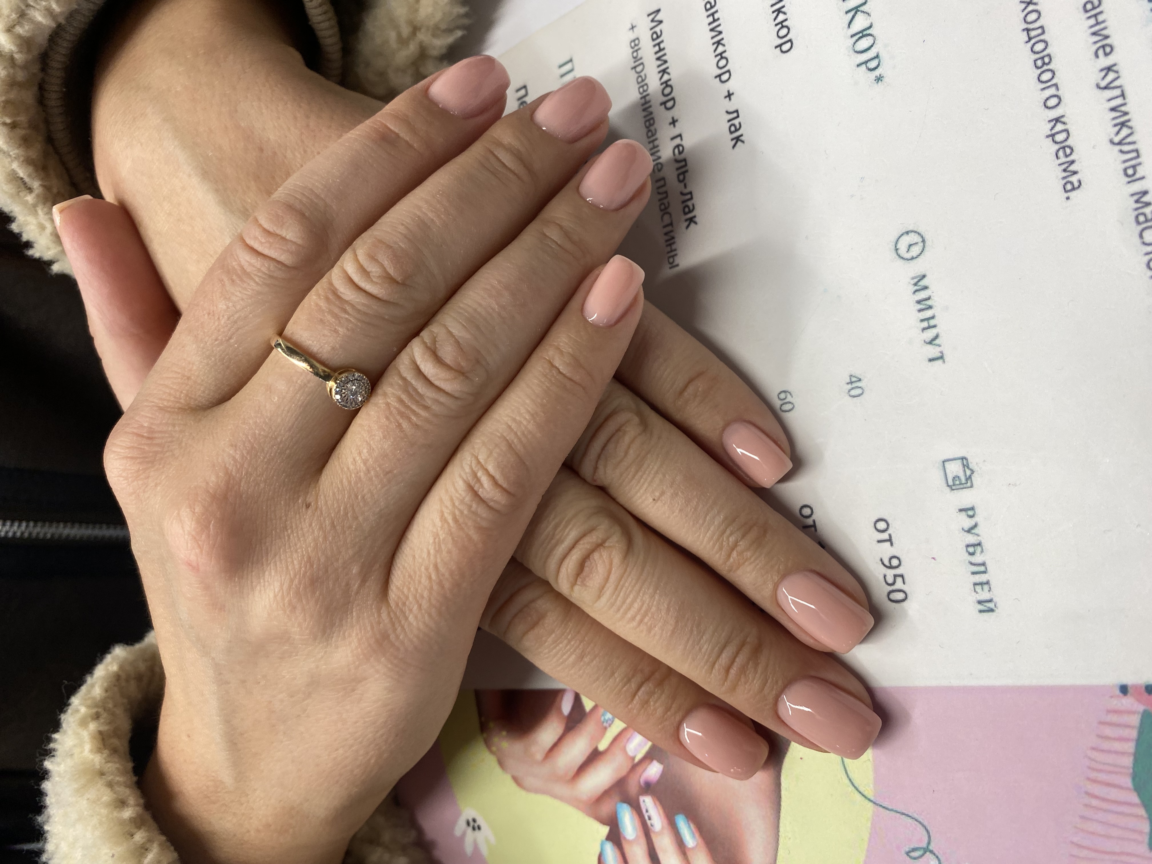 Маникюр, нежный, однотон, нюд, пудровый, на каждый день