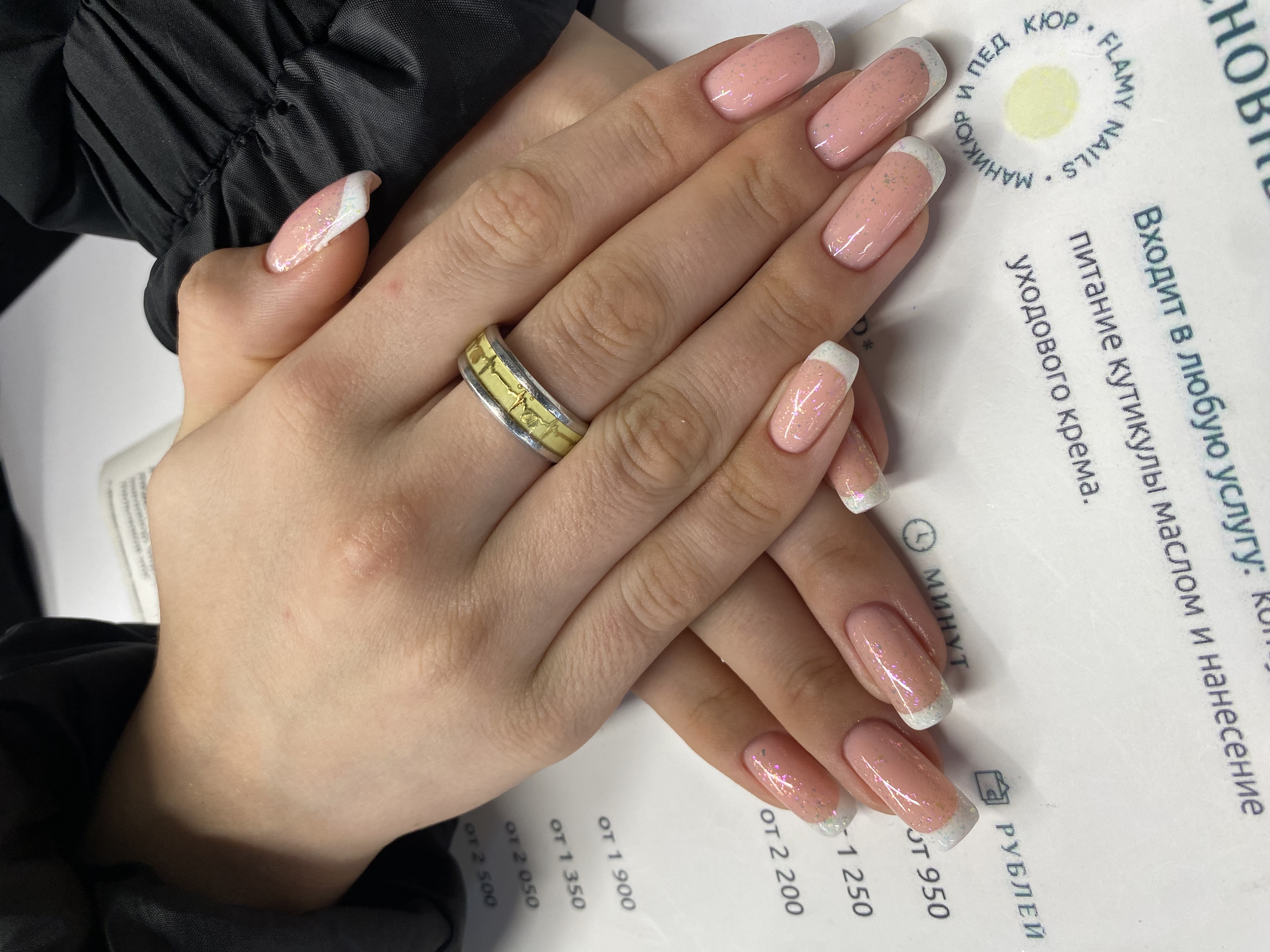 кремовый, комбинированный, френч классический, дизайн, Маникюр, лак с блестками, нежный