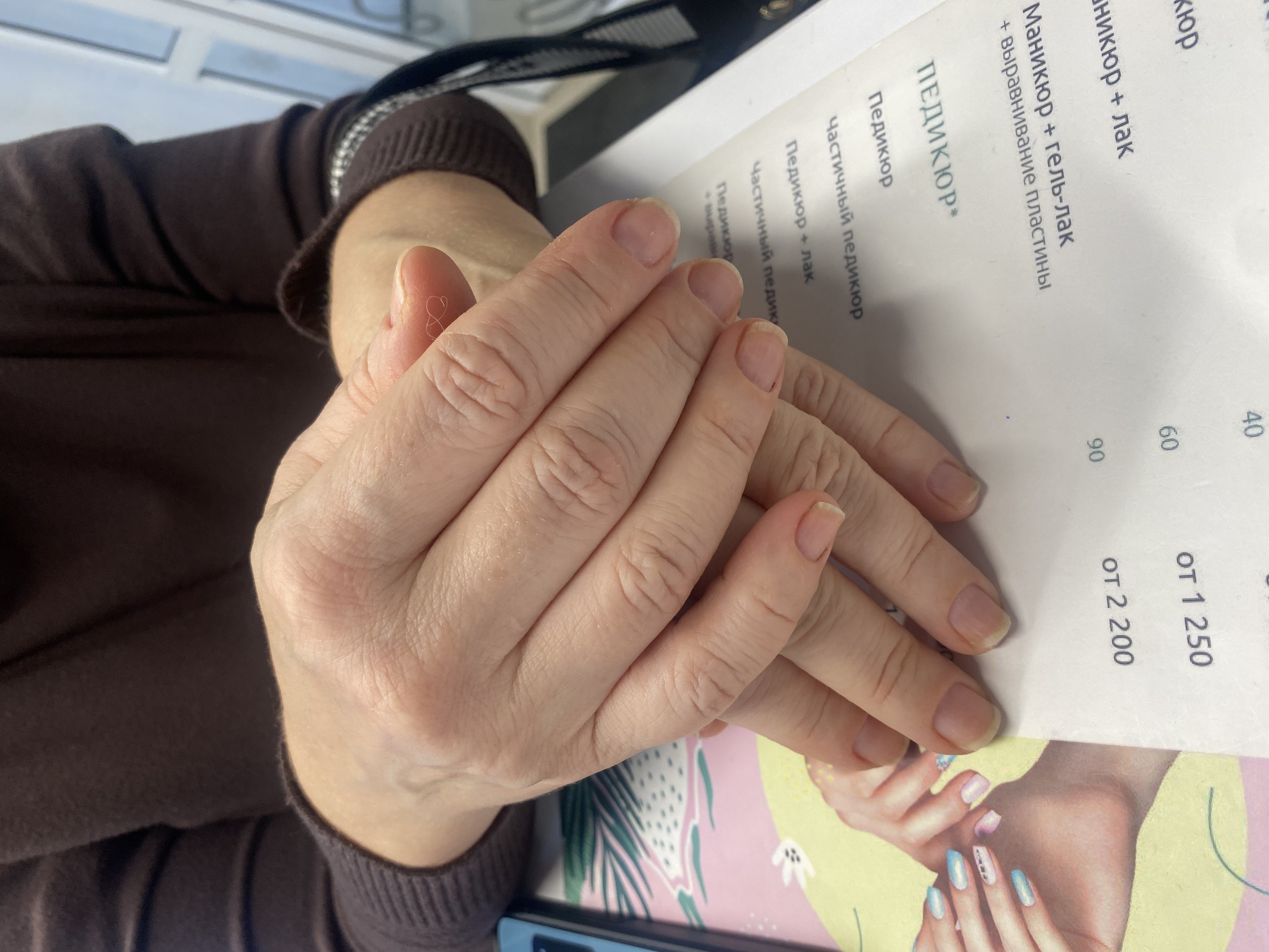 гигиенический, Маникюр, без покрытия