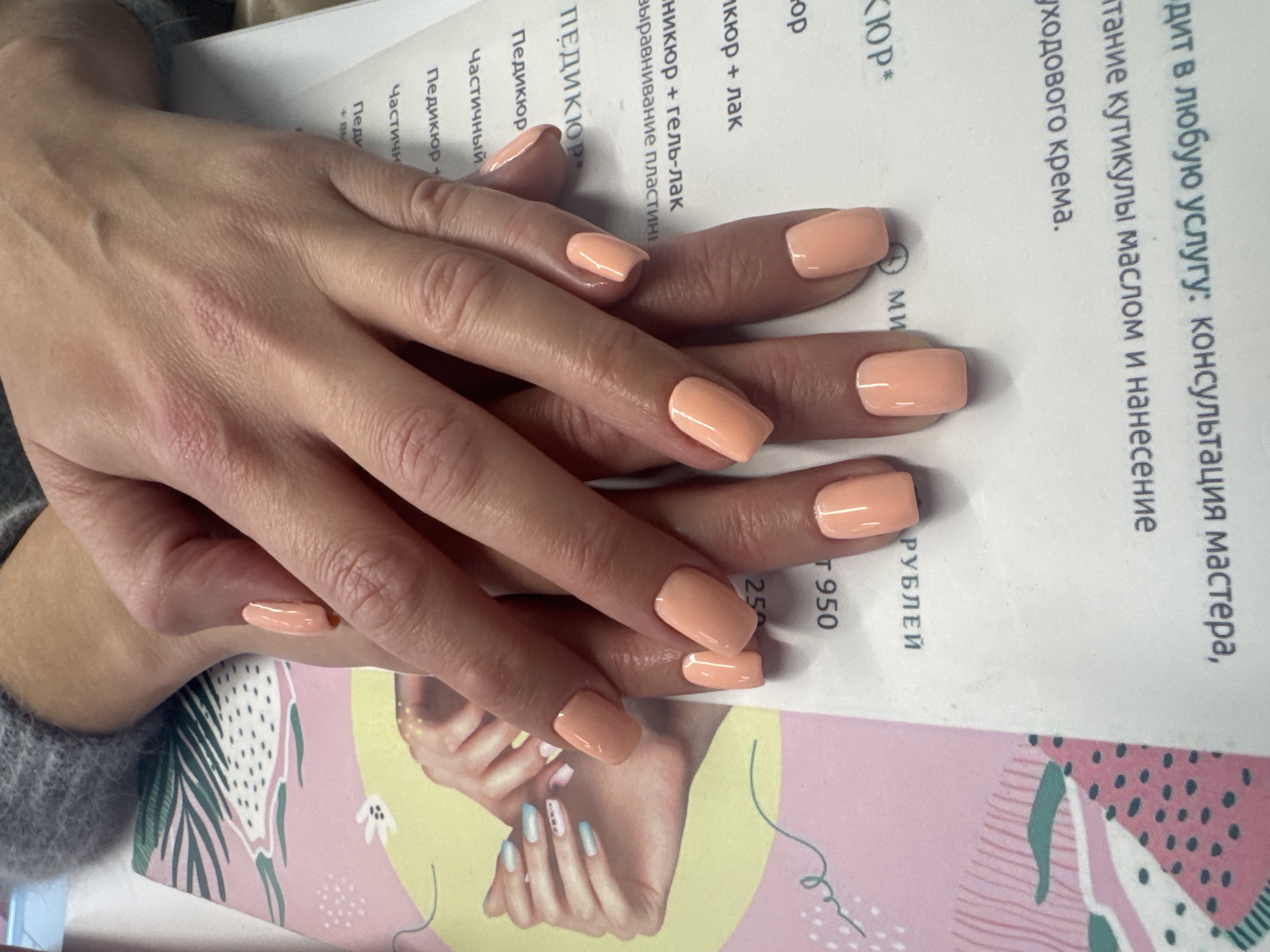 однотон, нюд, Маникюр, нежный, кремовый, на каждый день