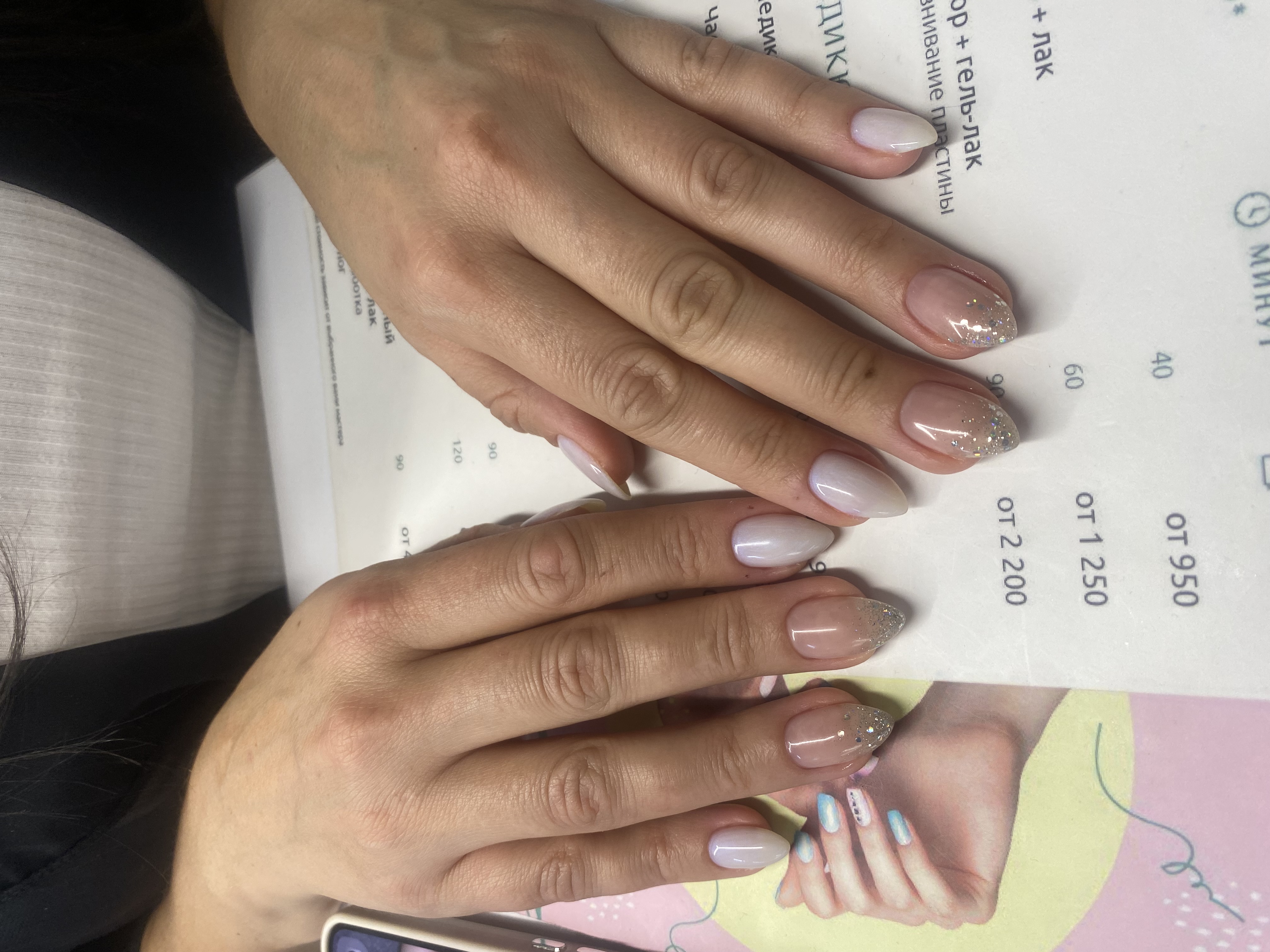 дизайн, перламутр, френч, Маникюр, комбинированный, нежный, блестки