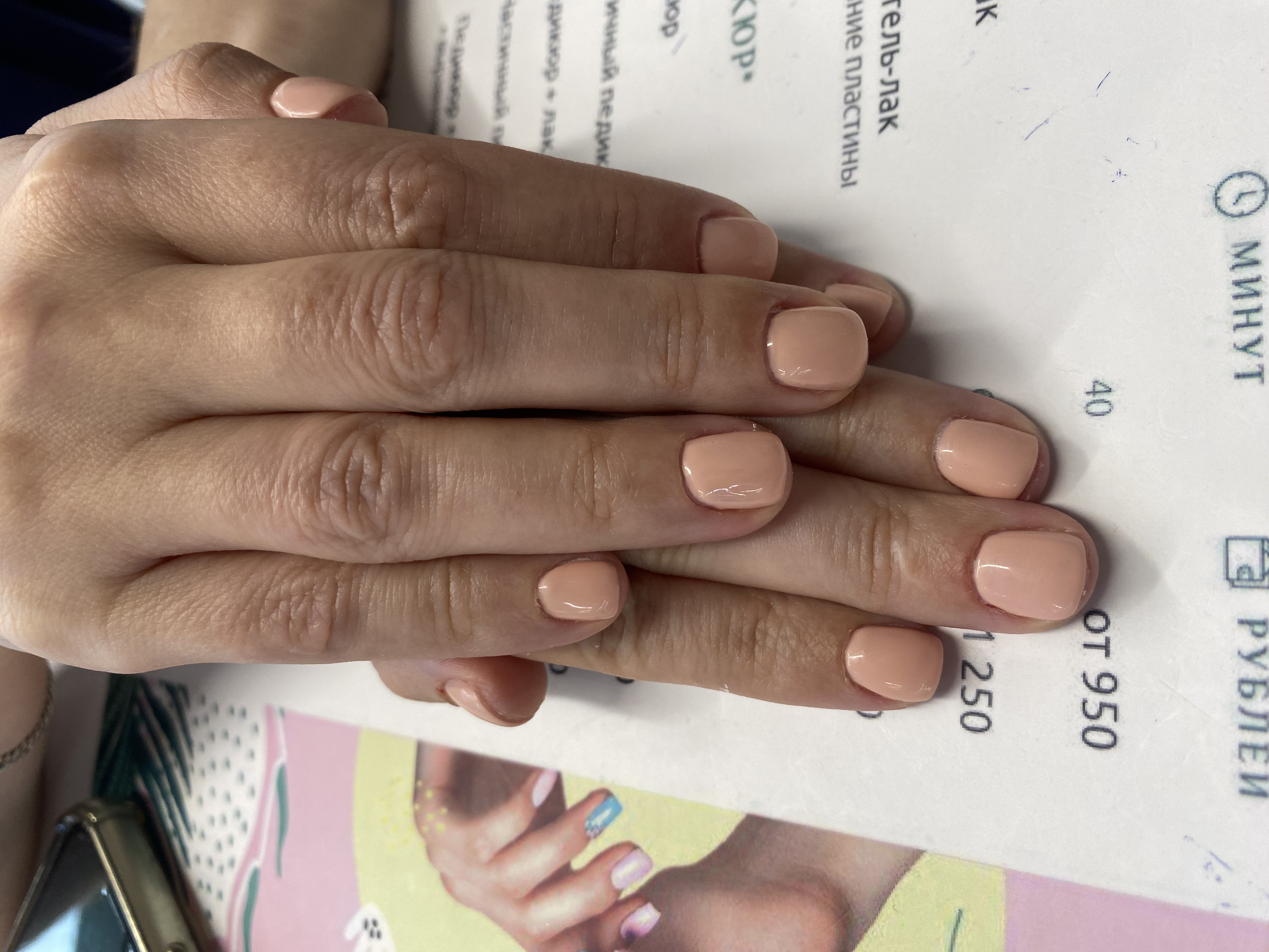 однотон, нюд, Маникюр, на каждый день, кремовый