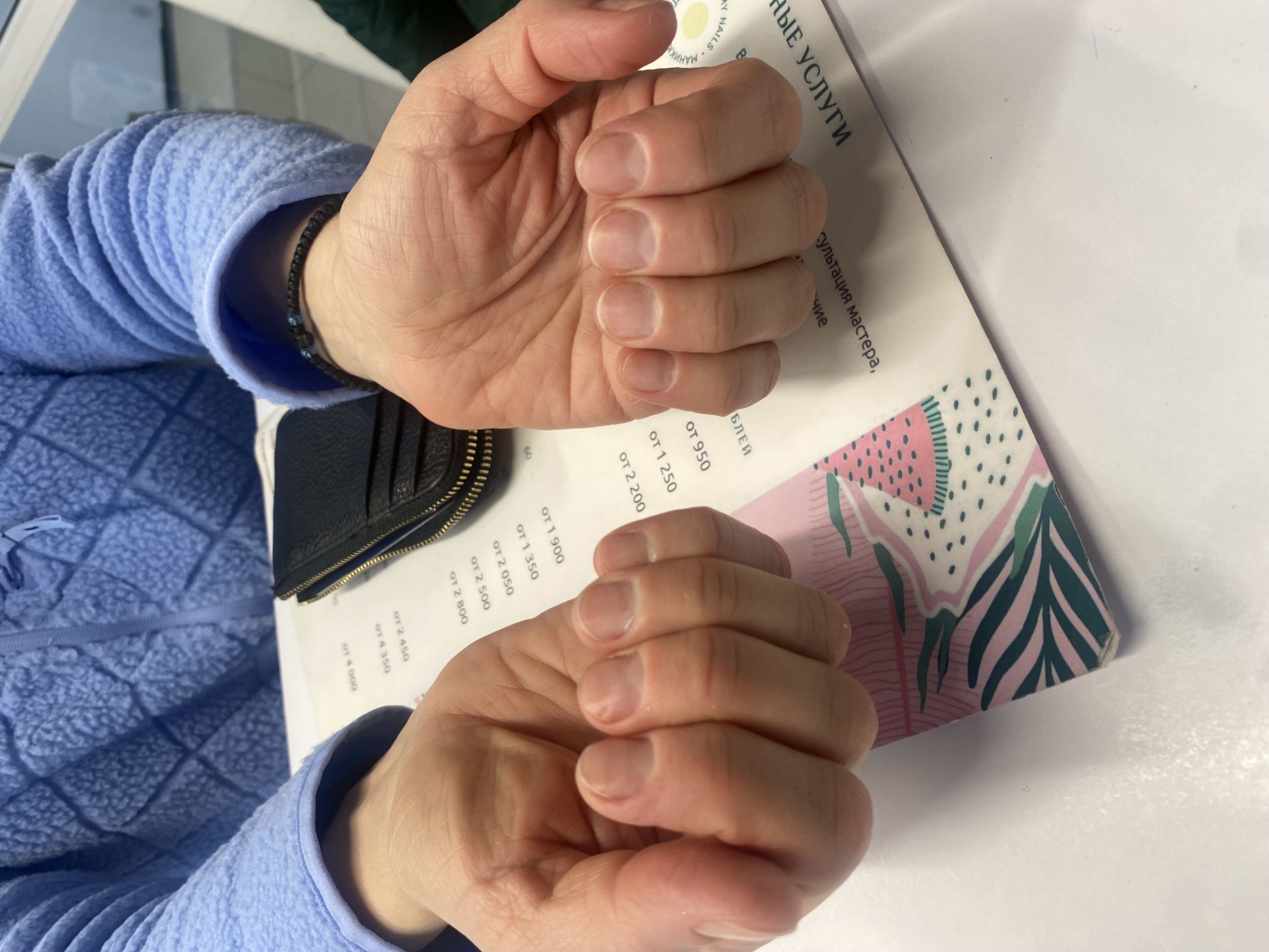 гигиенический, Маникюр, без покрытия