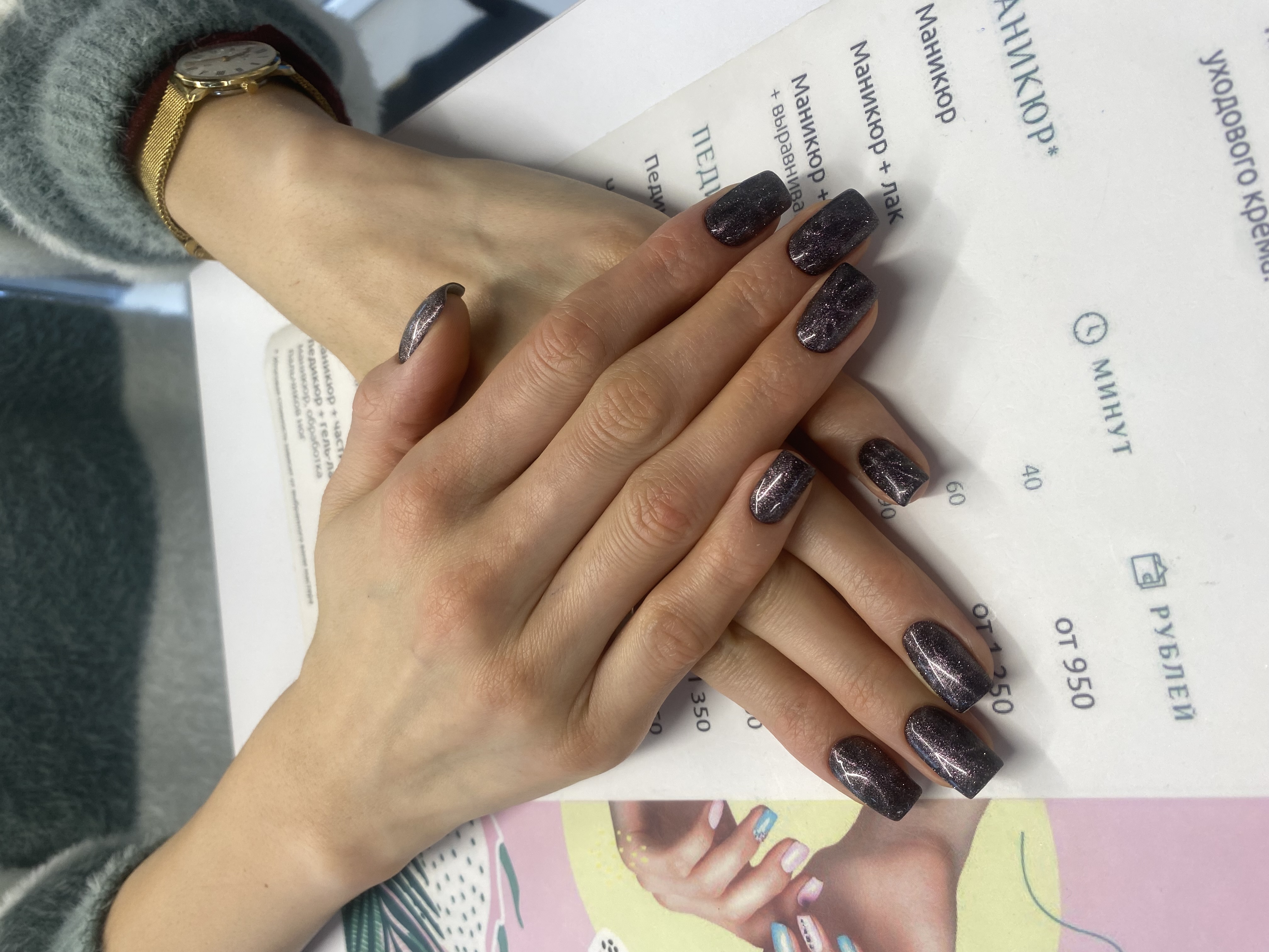 кошачий глаз, однотон, Маникюр, на каждый день, черный