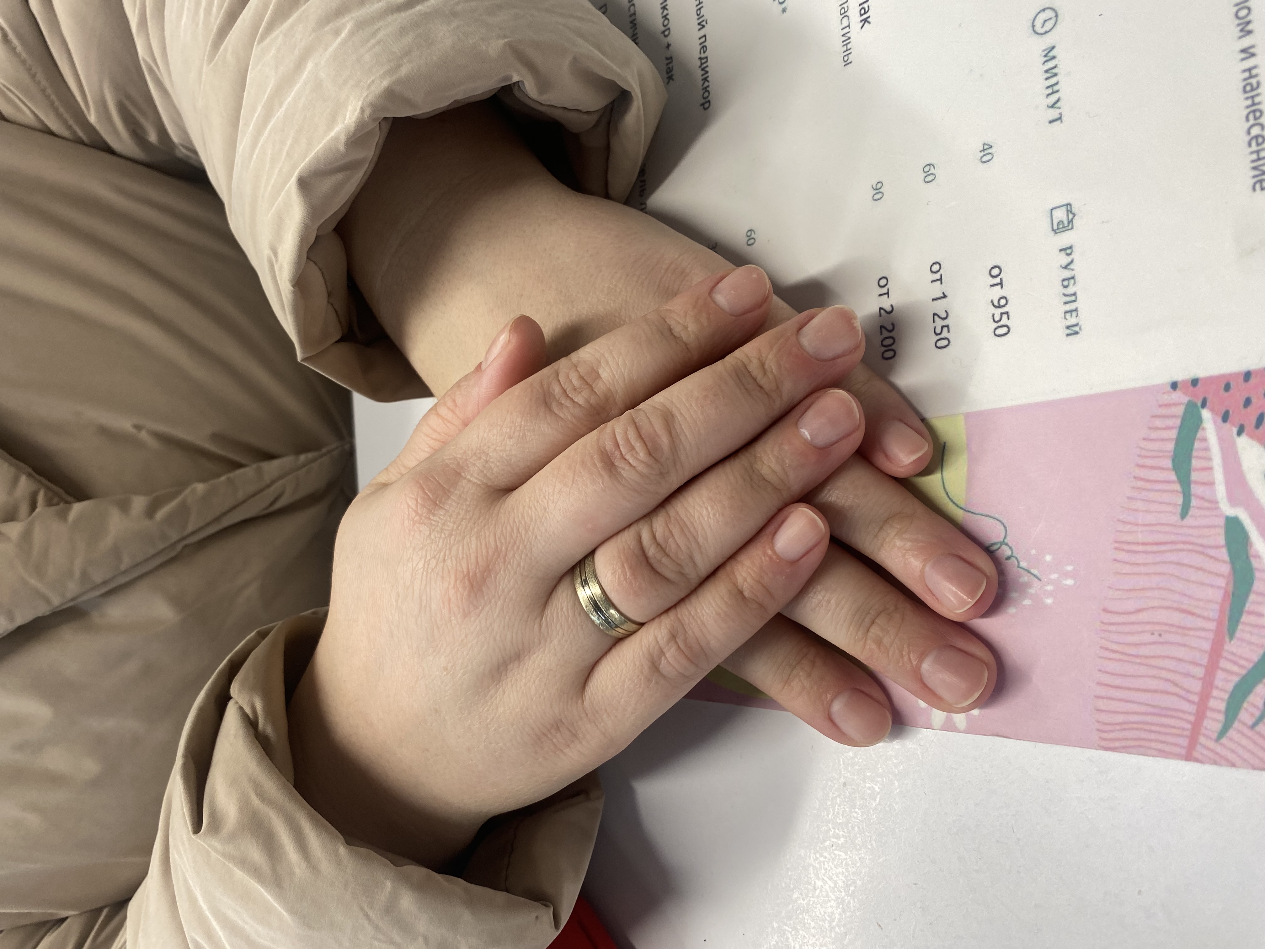 гигиенический, Маникюр, без покрытия