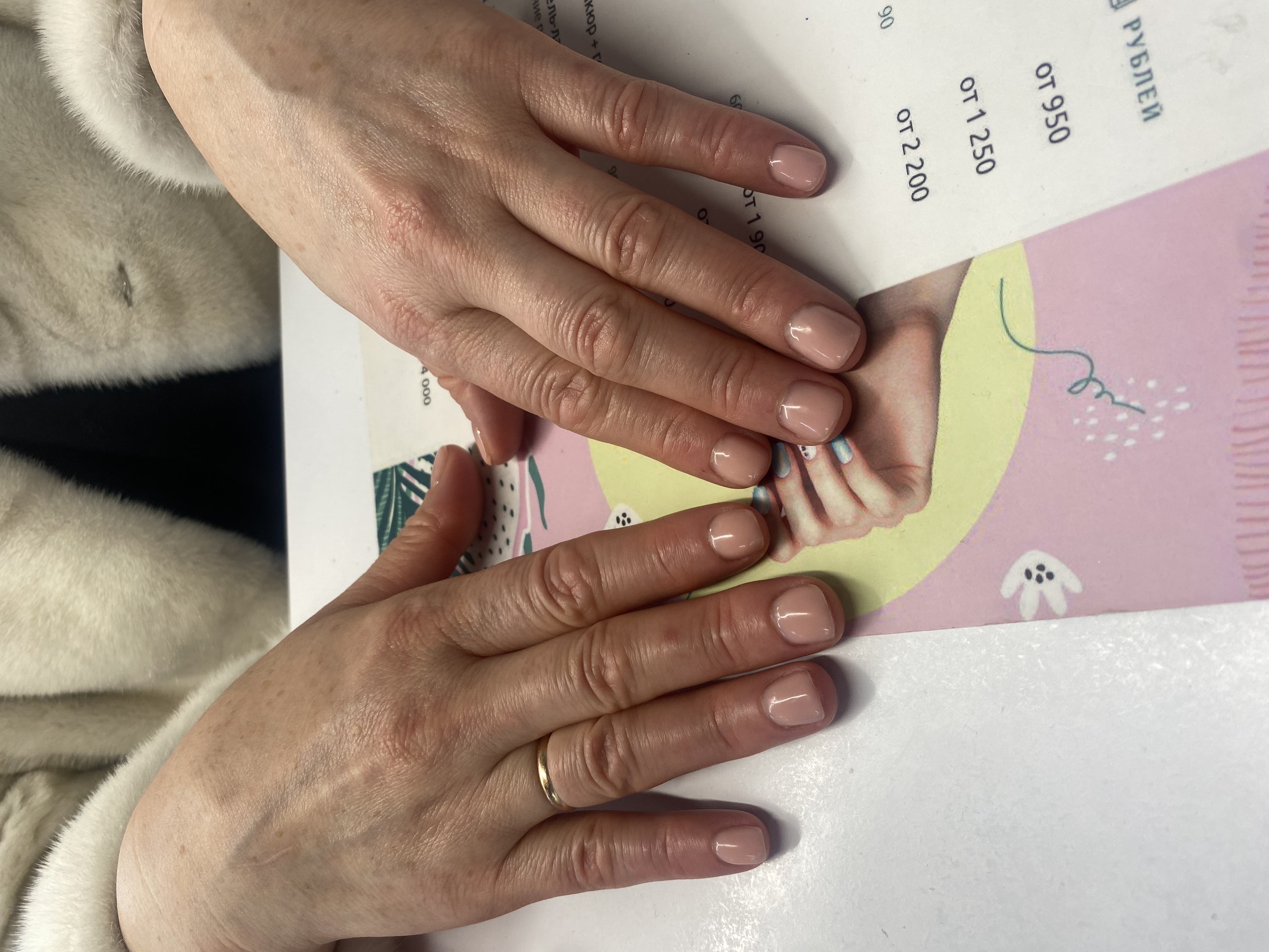 Маникюр, однотон, на каждый день, натуральный, нюд