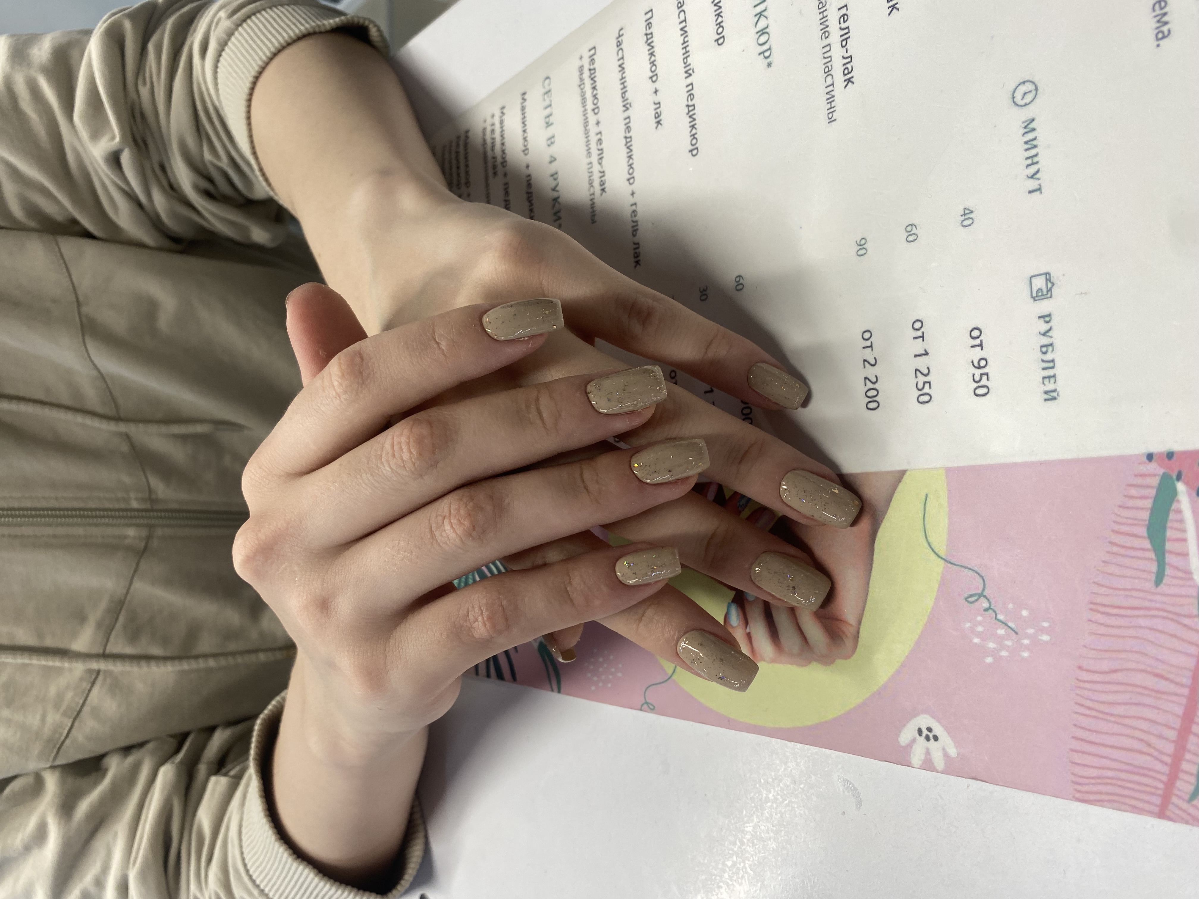 нежный, Маникюр, однотон, лак с блестками, бежевый, на каждый день