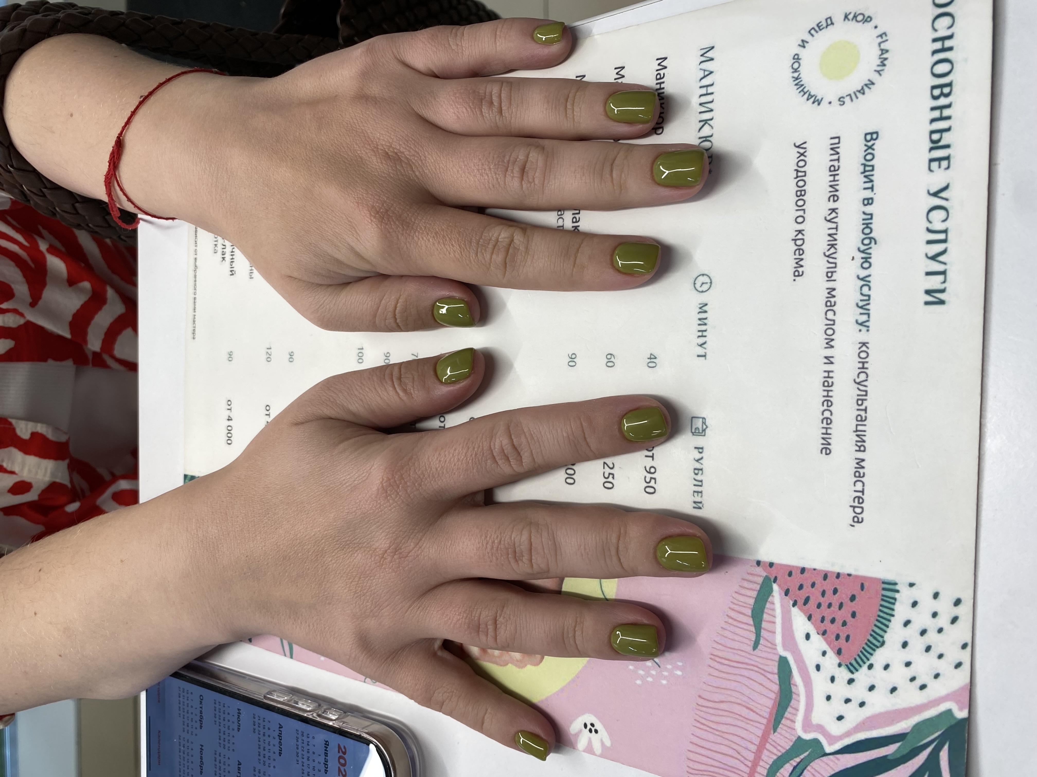 однотон, Маникюр, зеленый, на каждый день