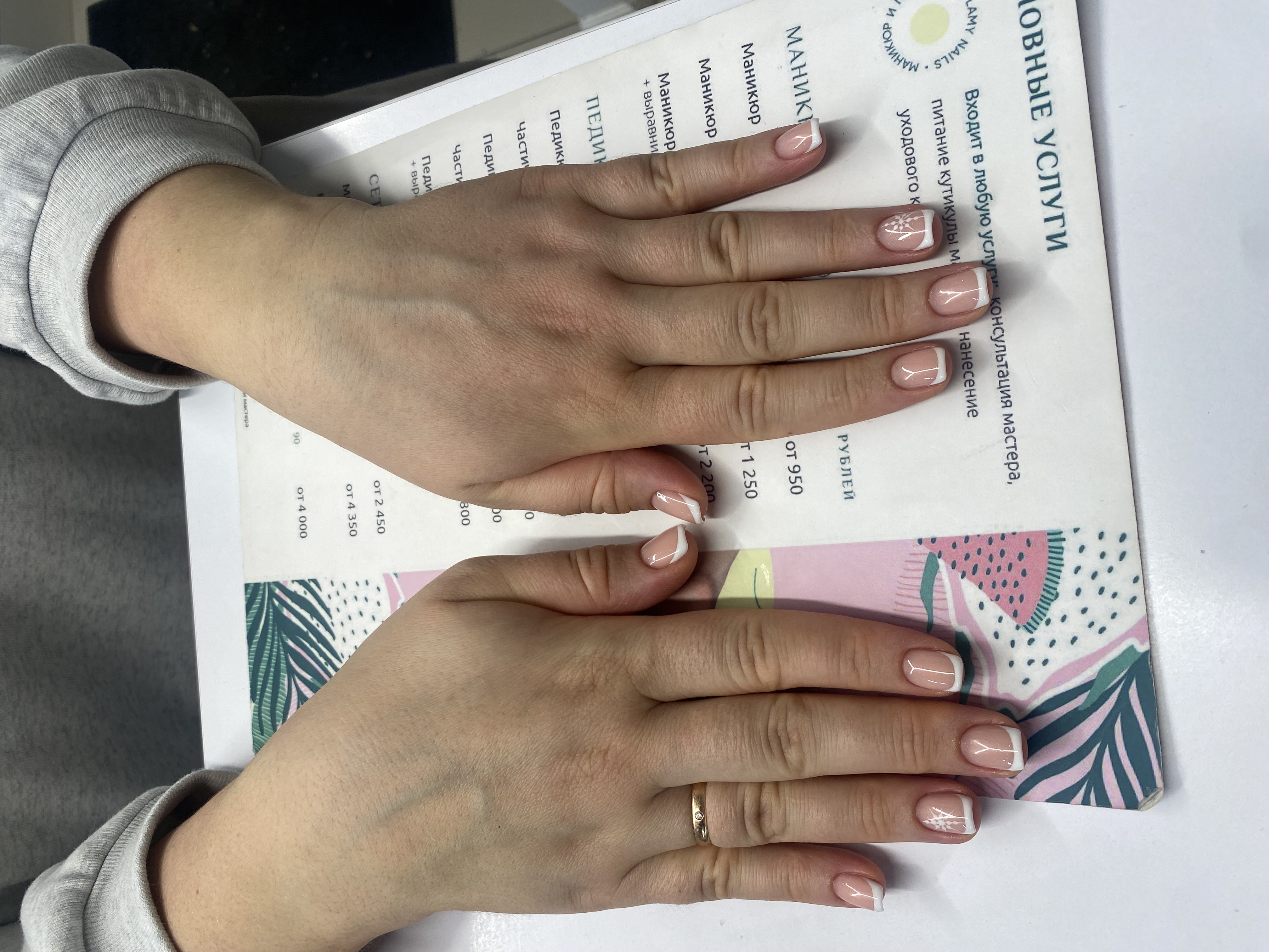 дизайн, на каждый день, Маникюр, френч классический, нюд, натуральный