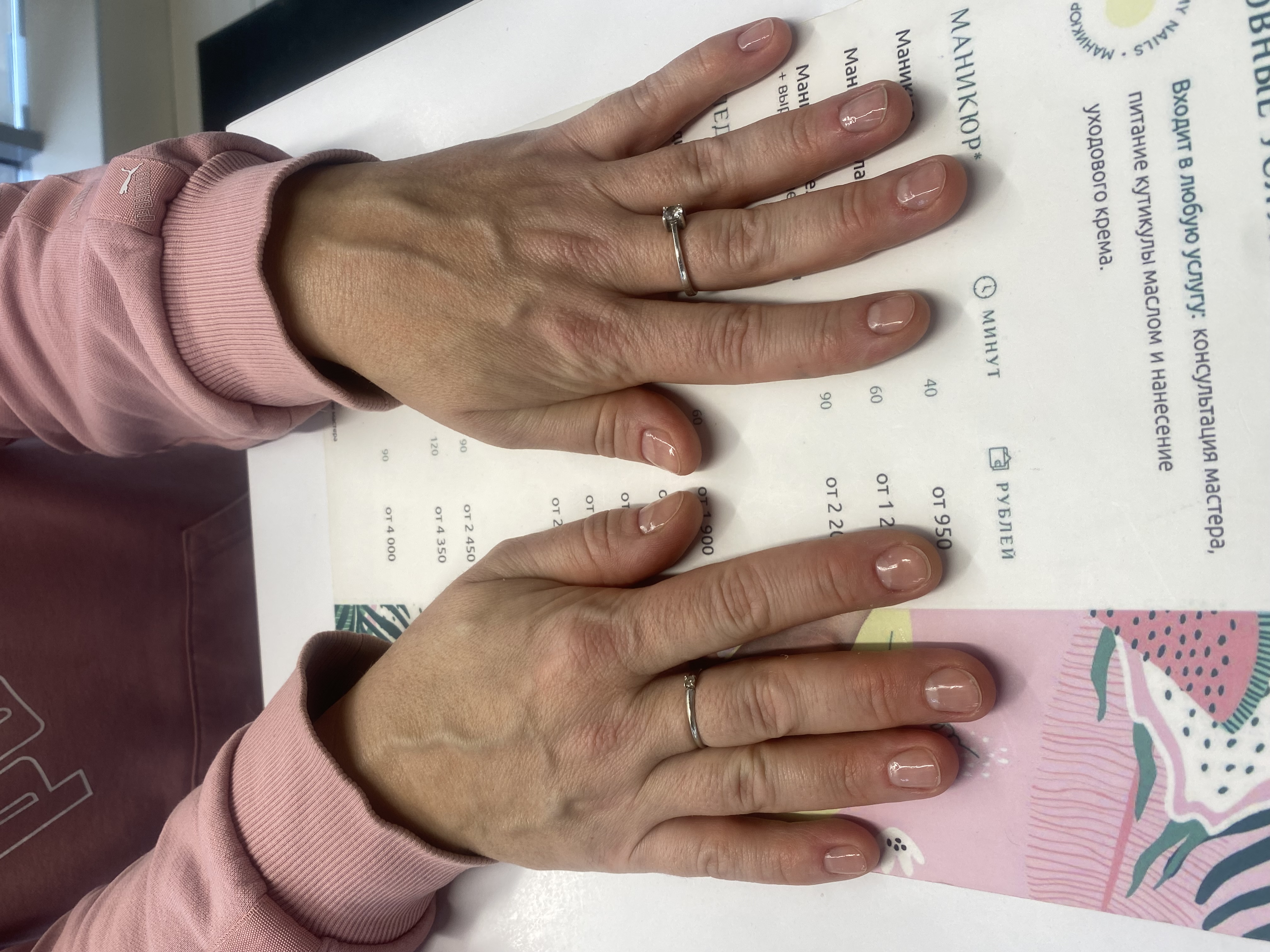 однотон, Маникюр, бесцветный, на каждый день