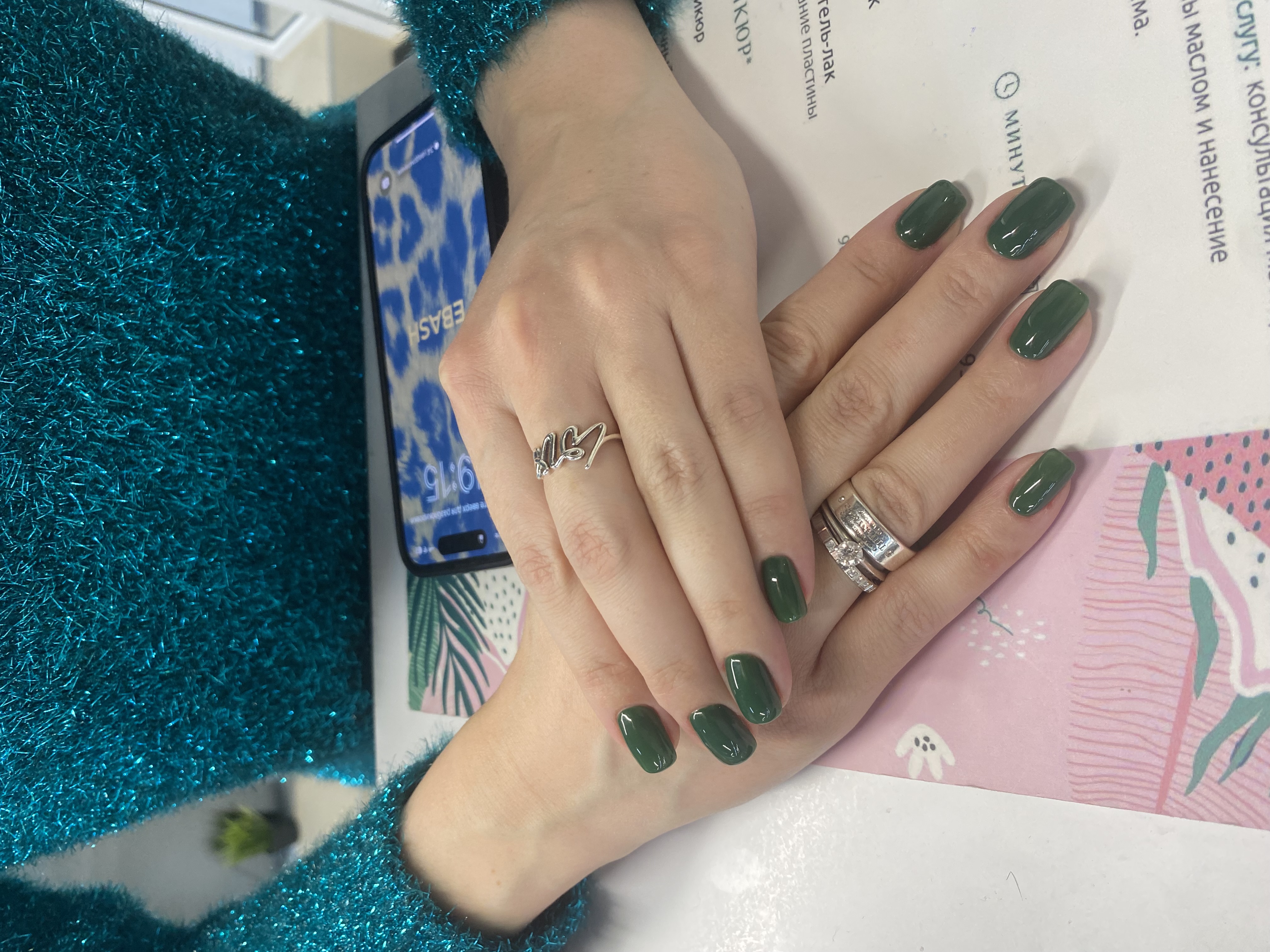 однотон, Маникюр, на каждый день, зеленый