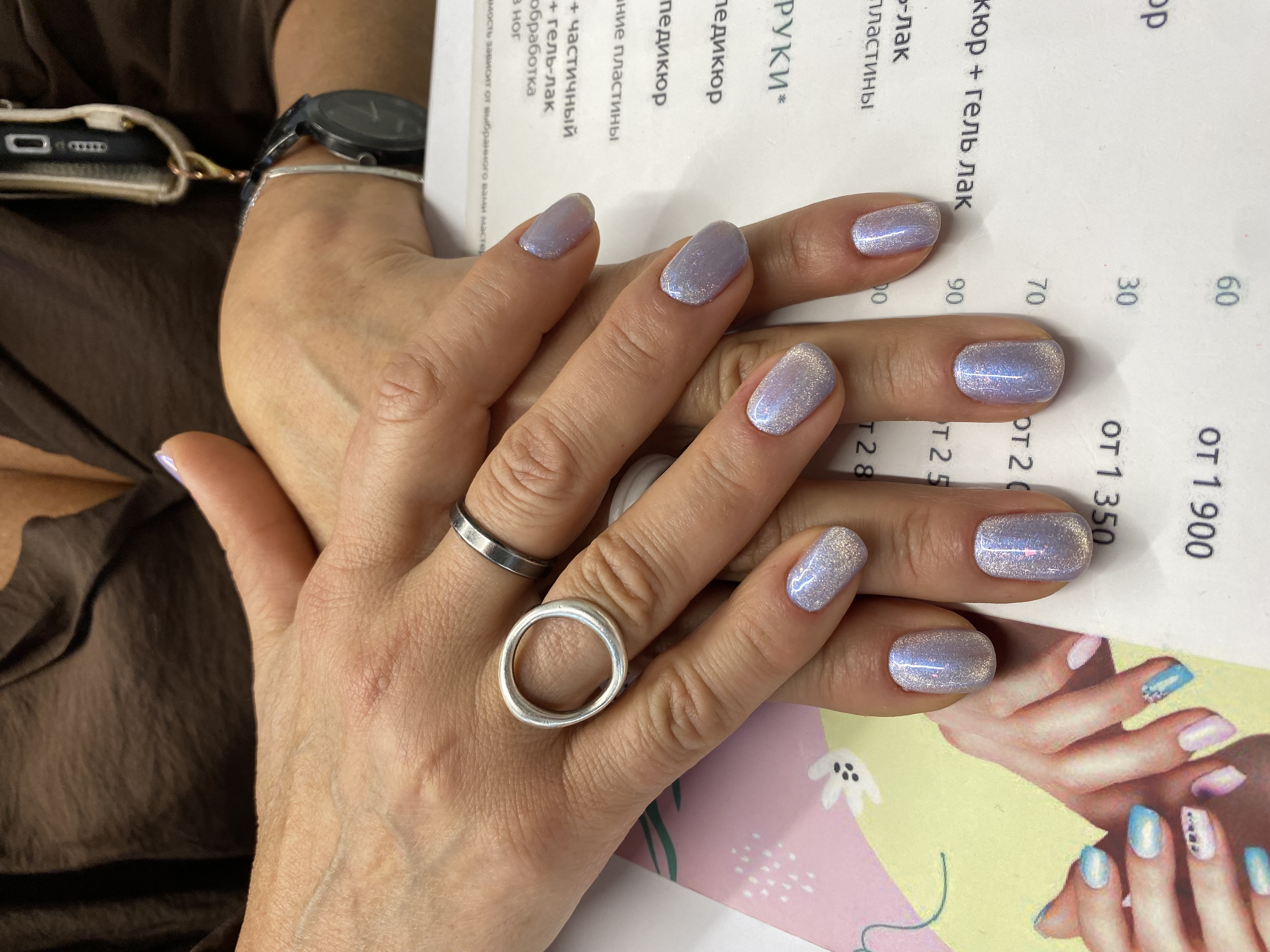 кошачий глаз, однотон, Маникюр, на каждый день, голубой, нежный