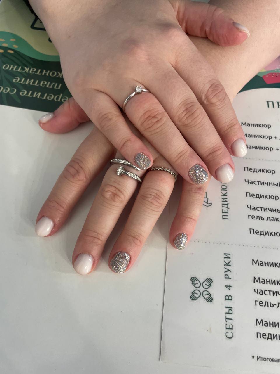 Маникюр, лак с блестками, комбинированный, на каждый день, белый