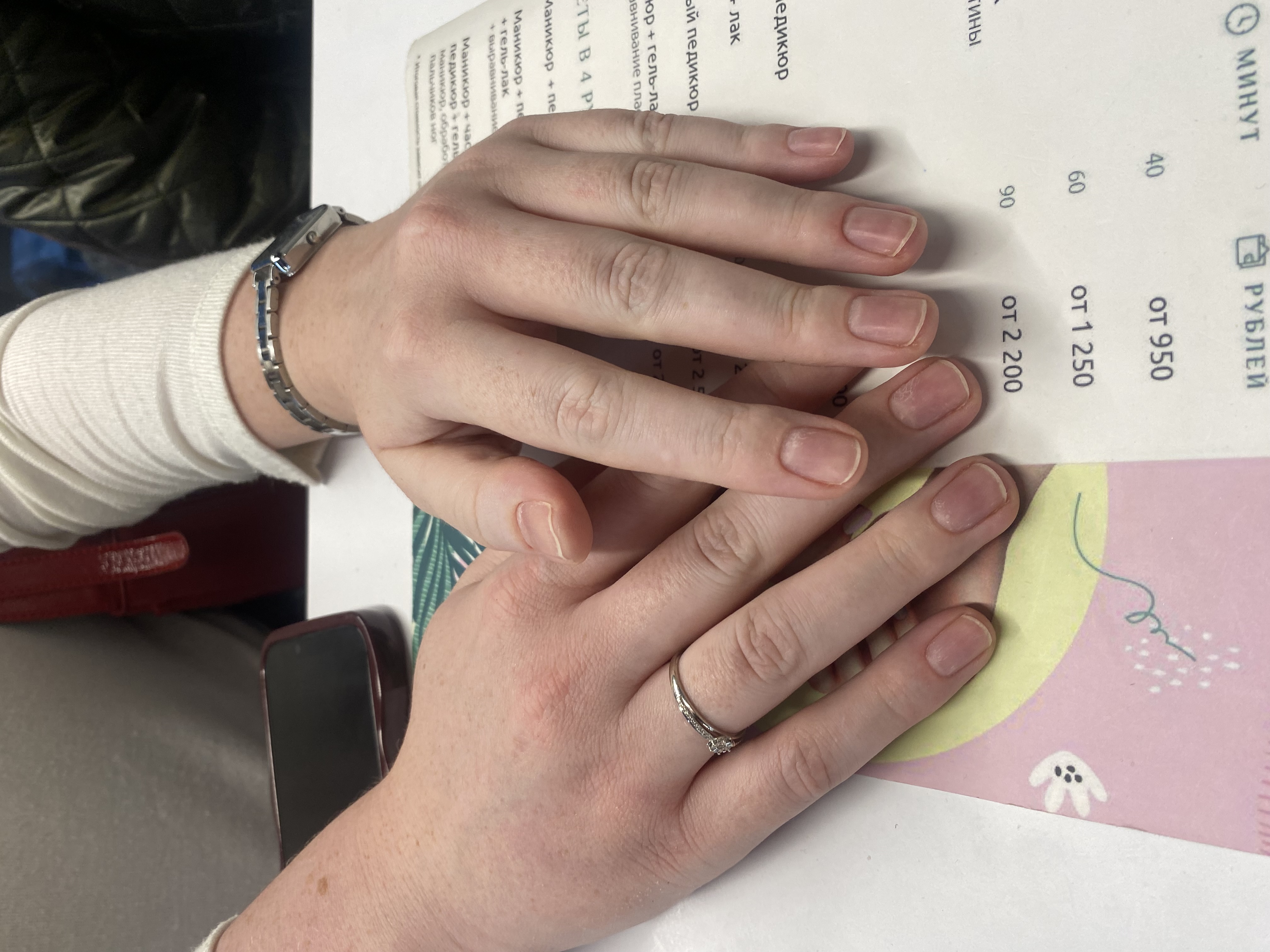 гигиенический, Маникюр, без покрытия