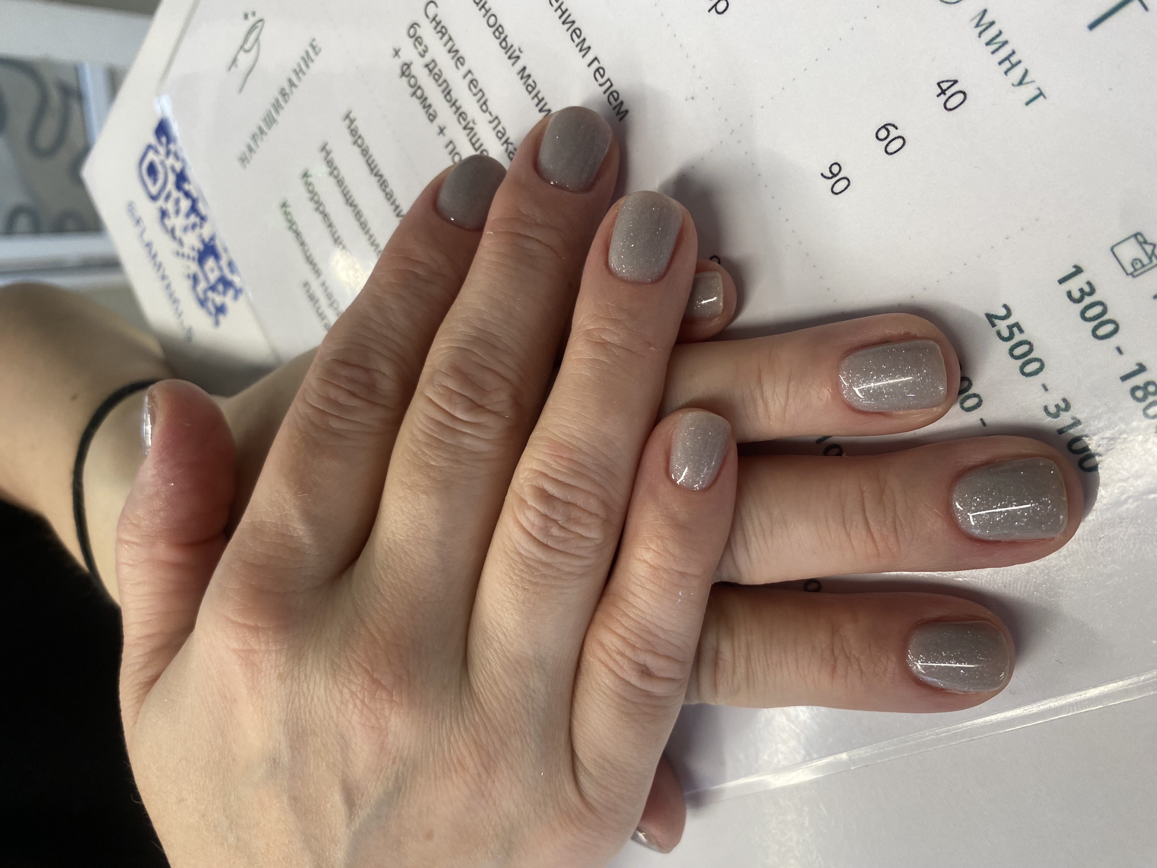лак с блестками, однотон, Маникюр, серый, на каждый день