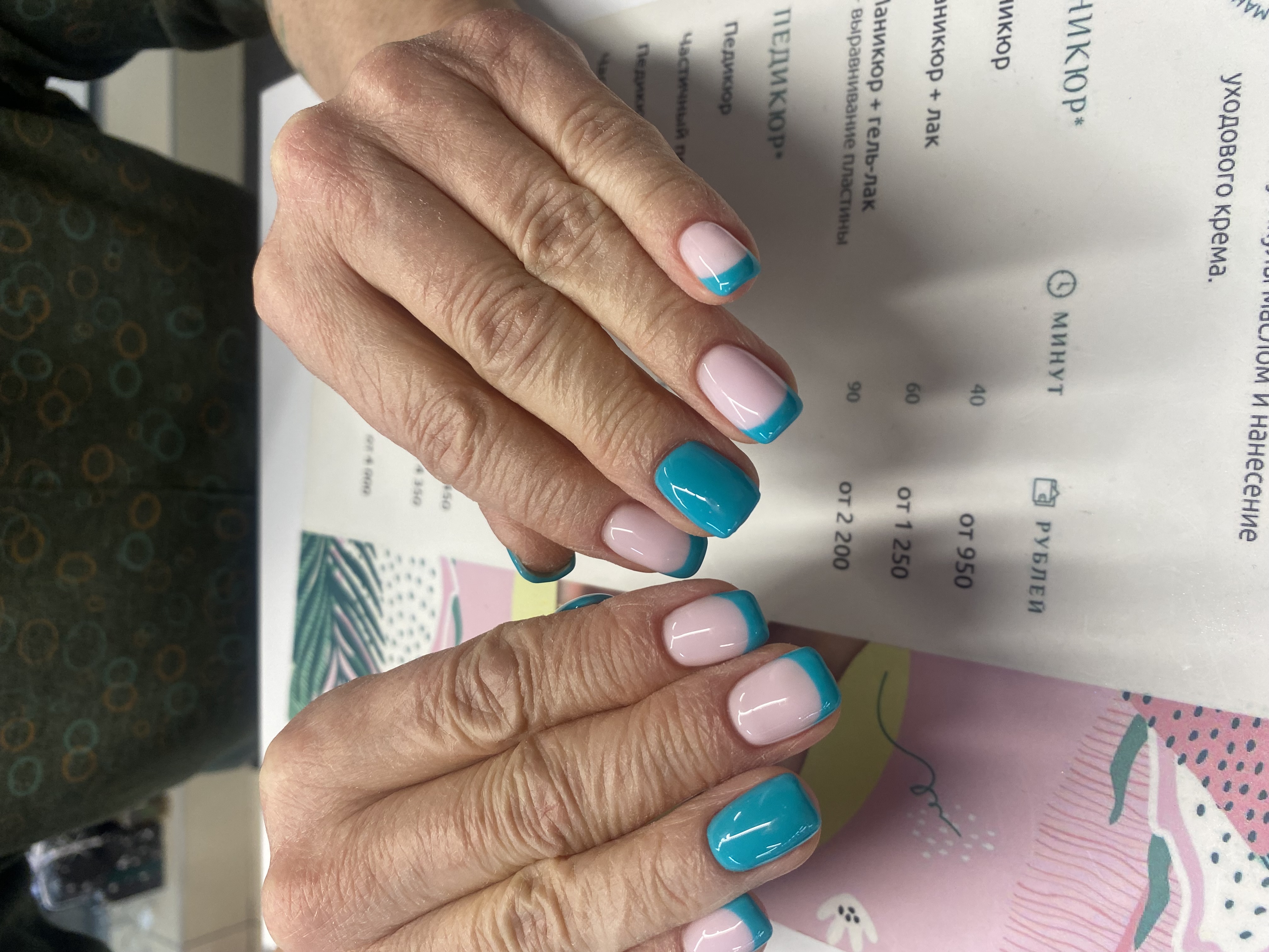 френч, дизайн, Маникюр, комбинированный, голубой, на каждый день