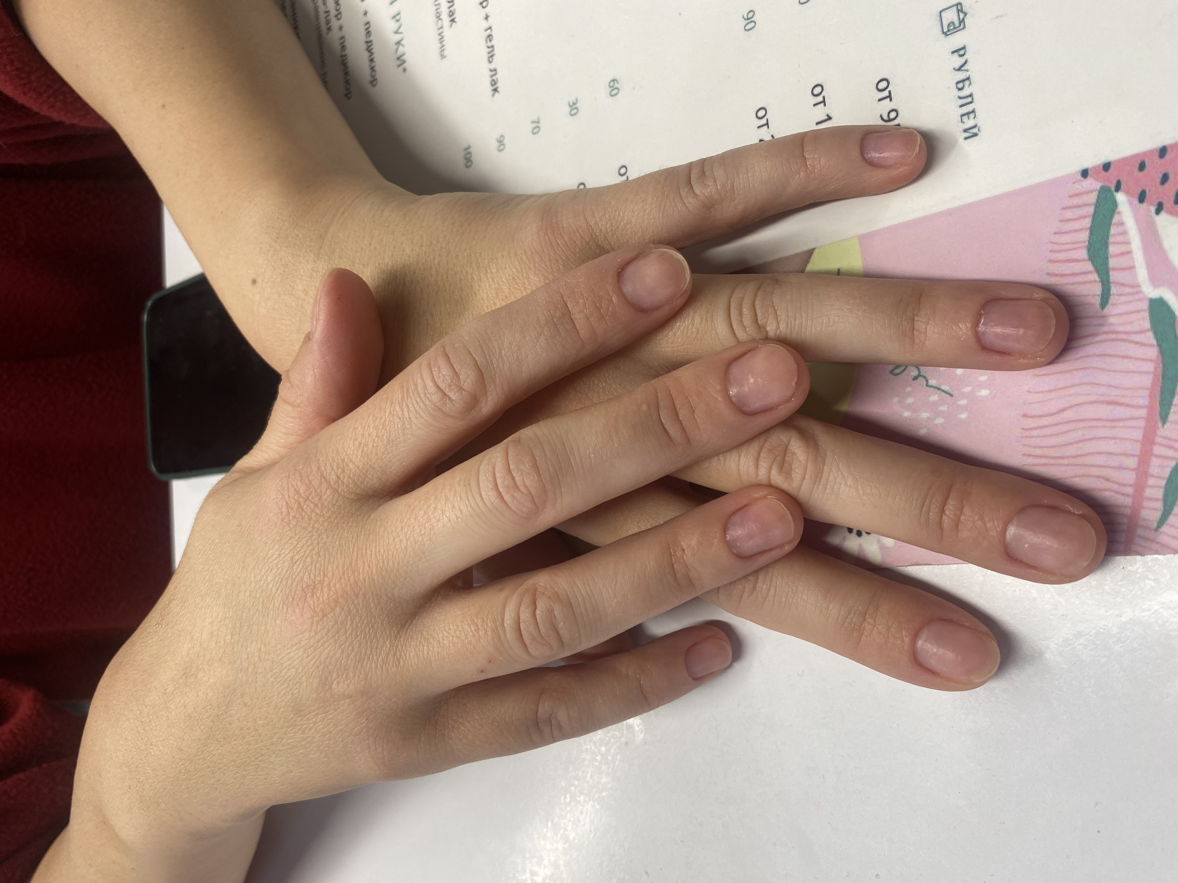 гигиенический, Маникюр, без покрытия