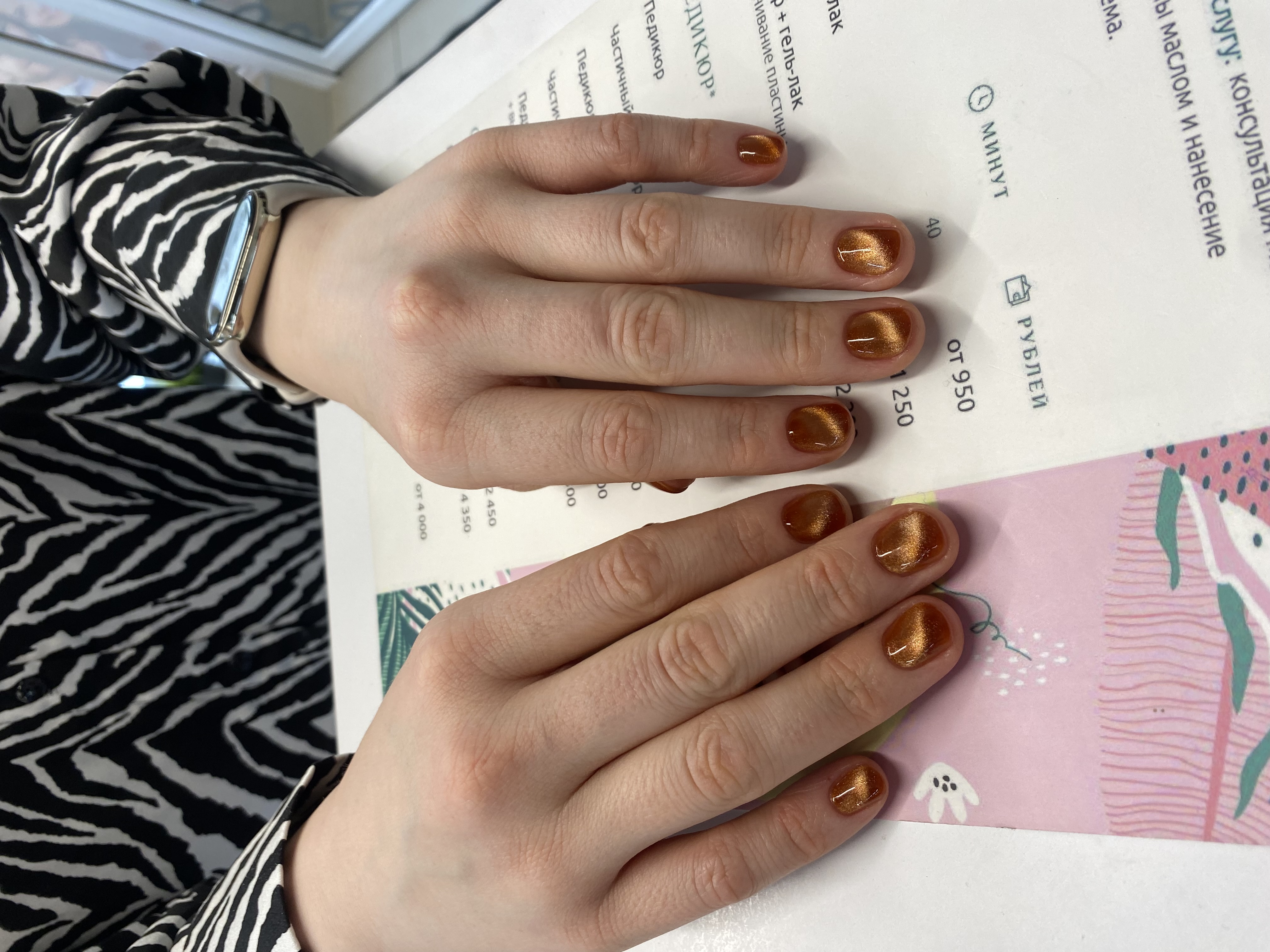 Маникюр, однотон, кошачий глаз, праздничный, золото