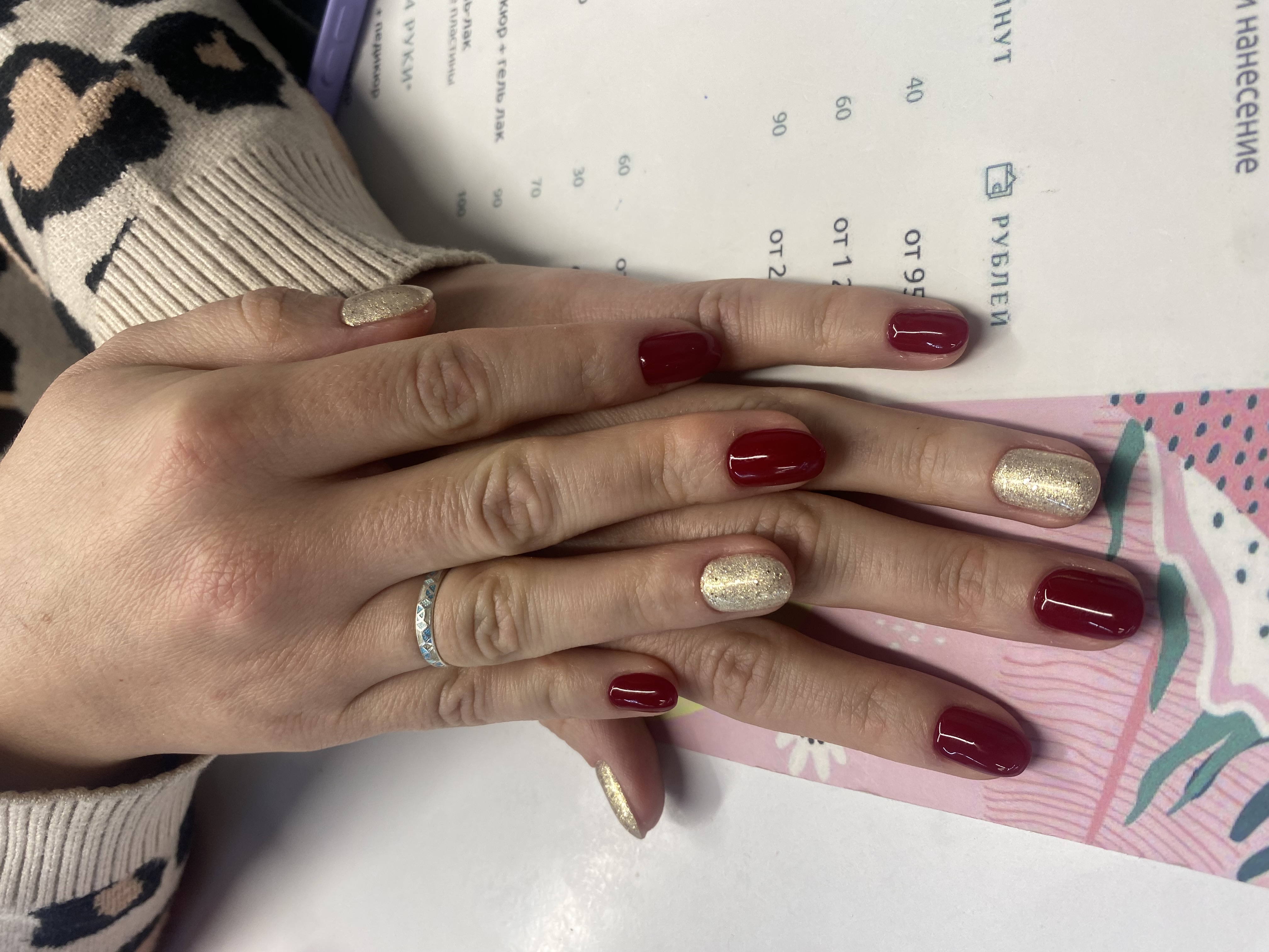 Маникюр, лак с блестками, комбинированный, винный, на каждый день