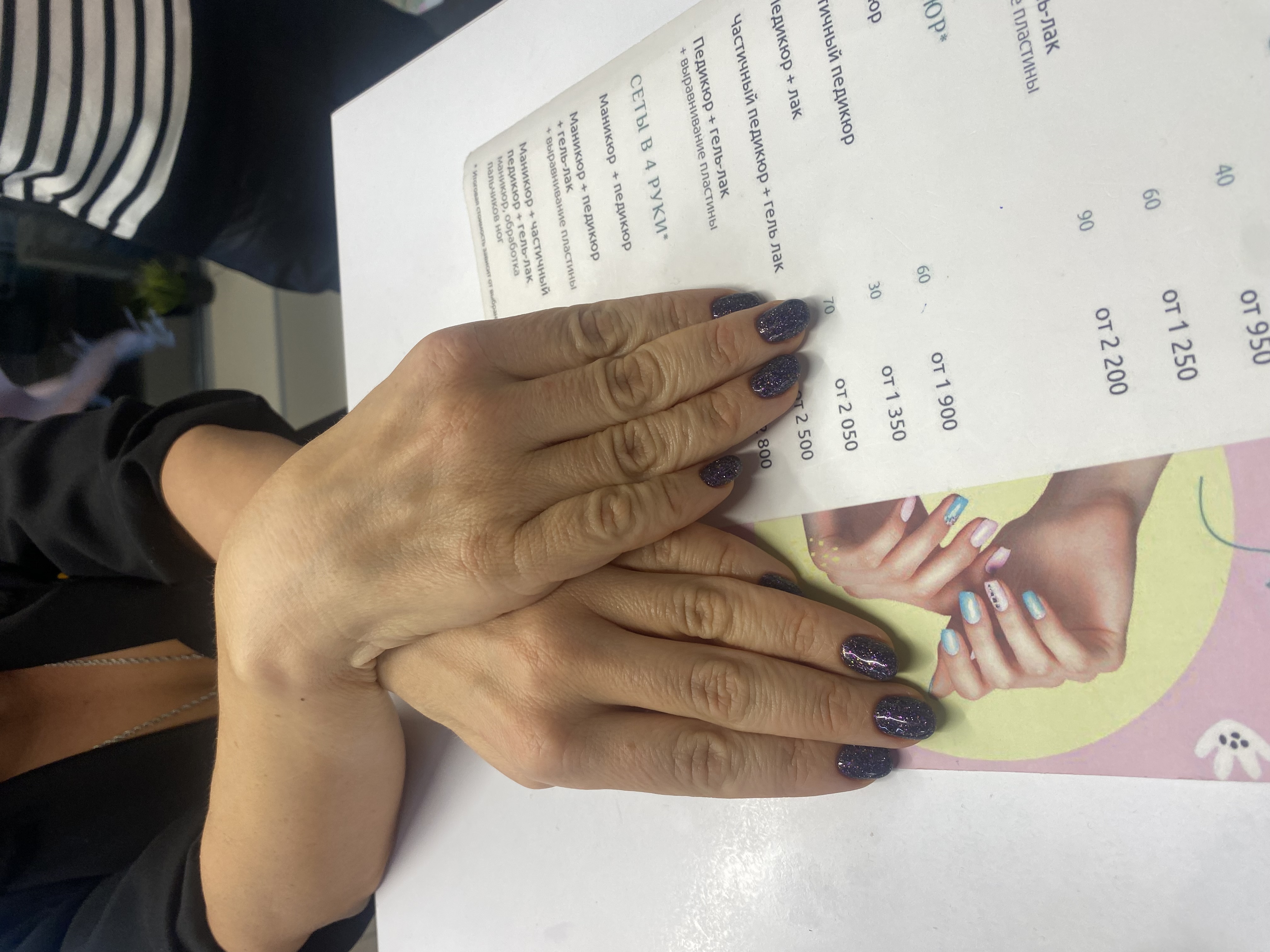 однотон, лак с блестками, Маникюр, синий, на каждый день