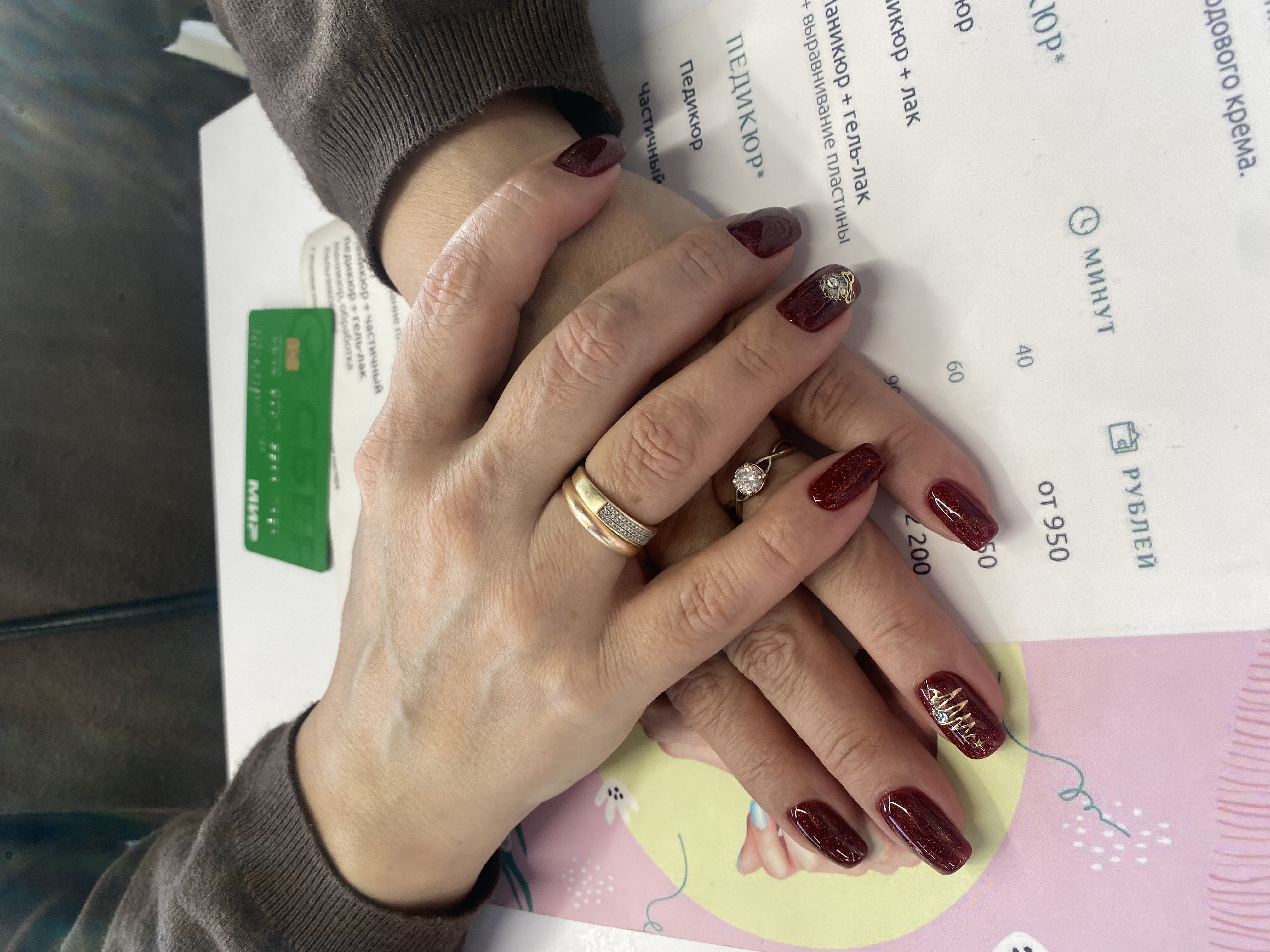 лак с блестками, дизайн, наклейка, Маникюр, минимализм, коричневый